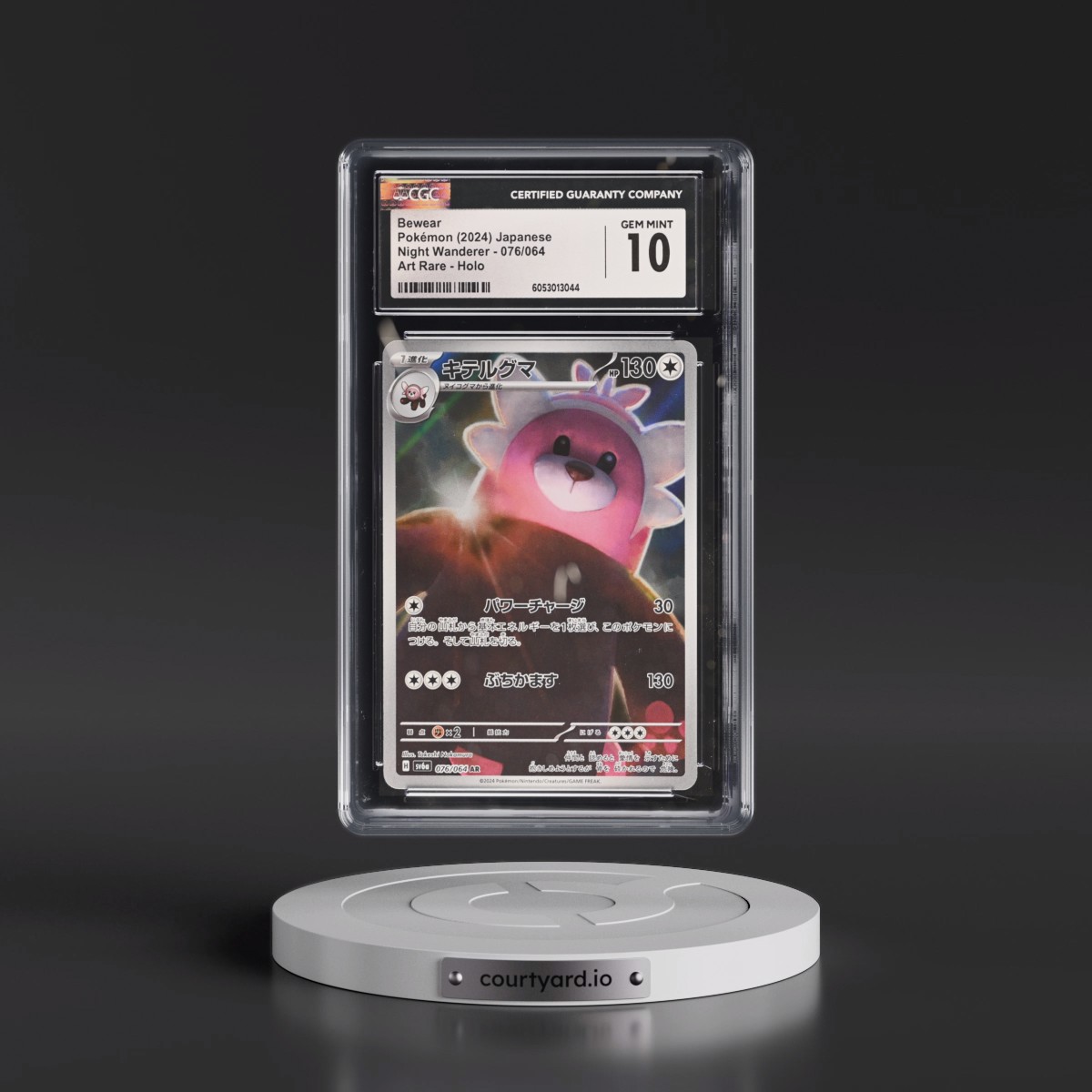 2024 Night Wanderer #076/064 Bewear - Art Rare Holo (CGC 10 GEM MINT)