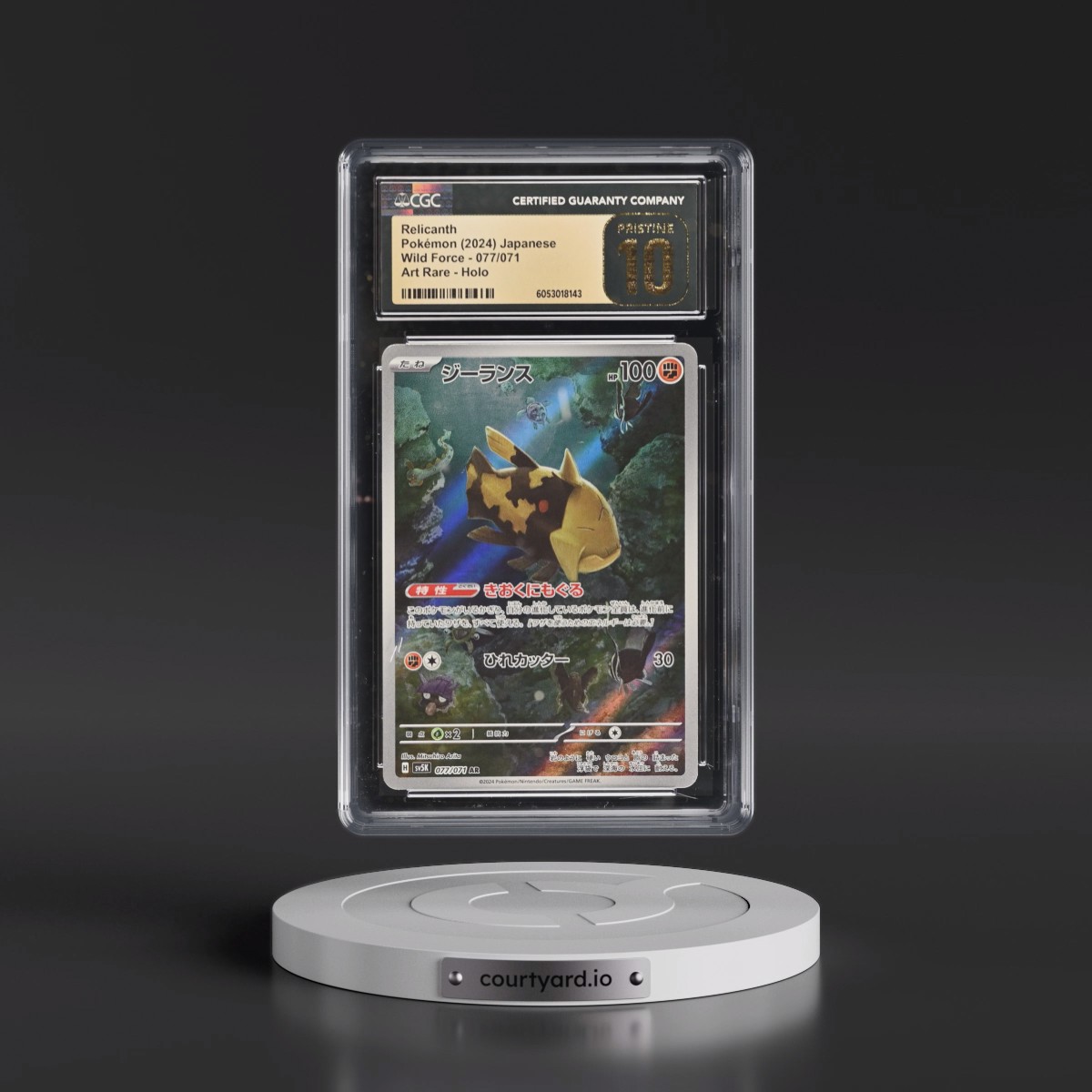 2024 Wild Force #077/071 Relicanth - Art Rare Holo (CGC 10 PRISTINE)