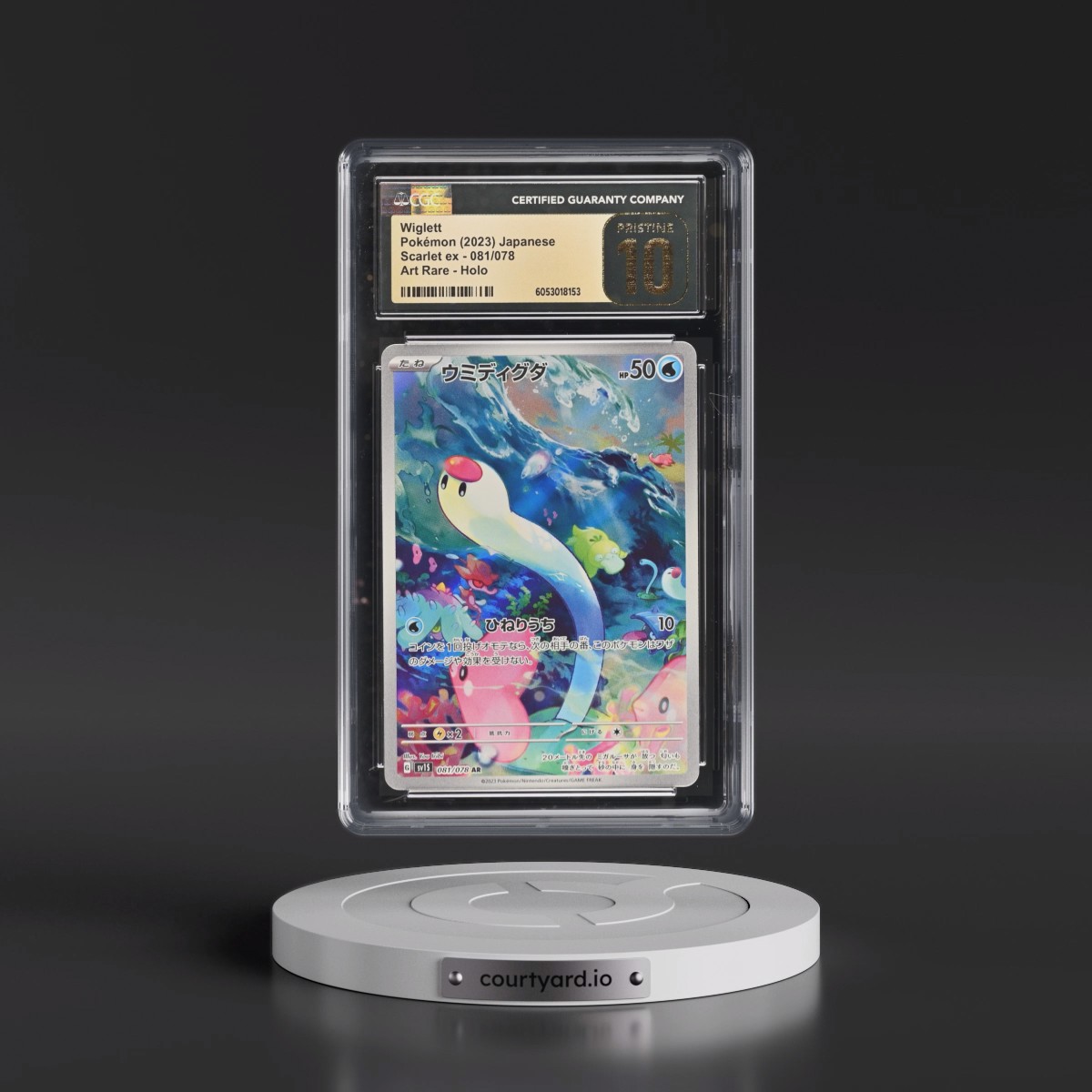 2023 Scarlet ex #081/078 Wiglett - Art Rare Holo (CGC 10 PRISTINE)