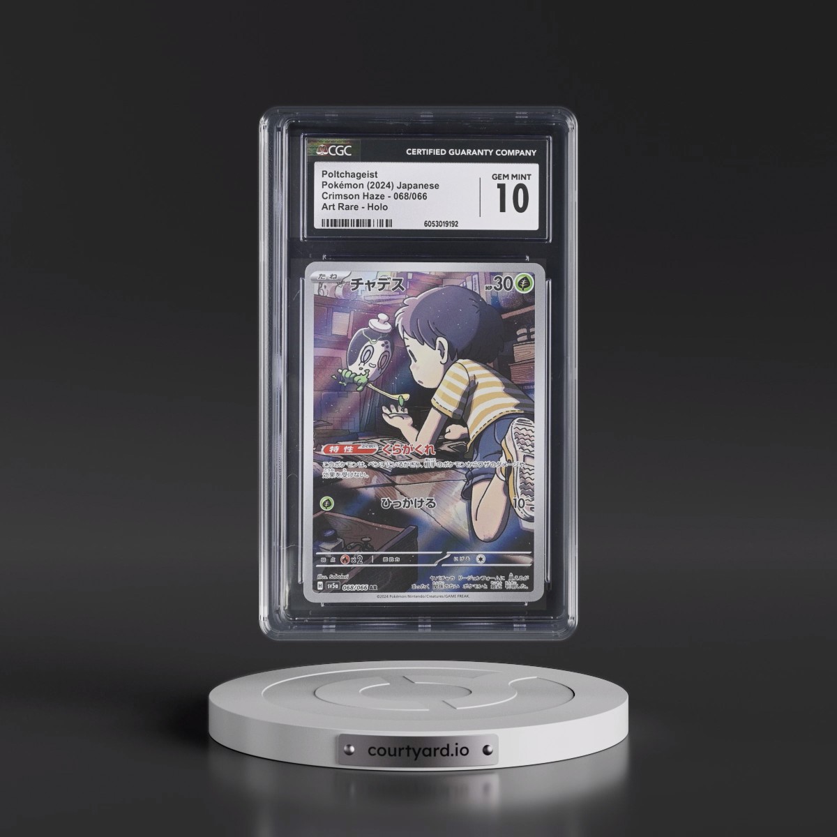 2024 Crimson Haze #068/066 Poltchageist - Art Rare Holo (CGC 10 GEM MINT)