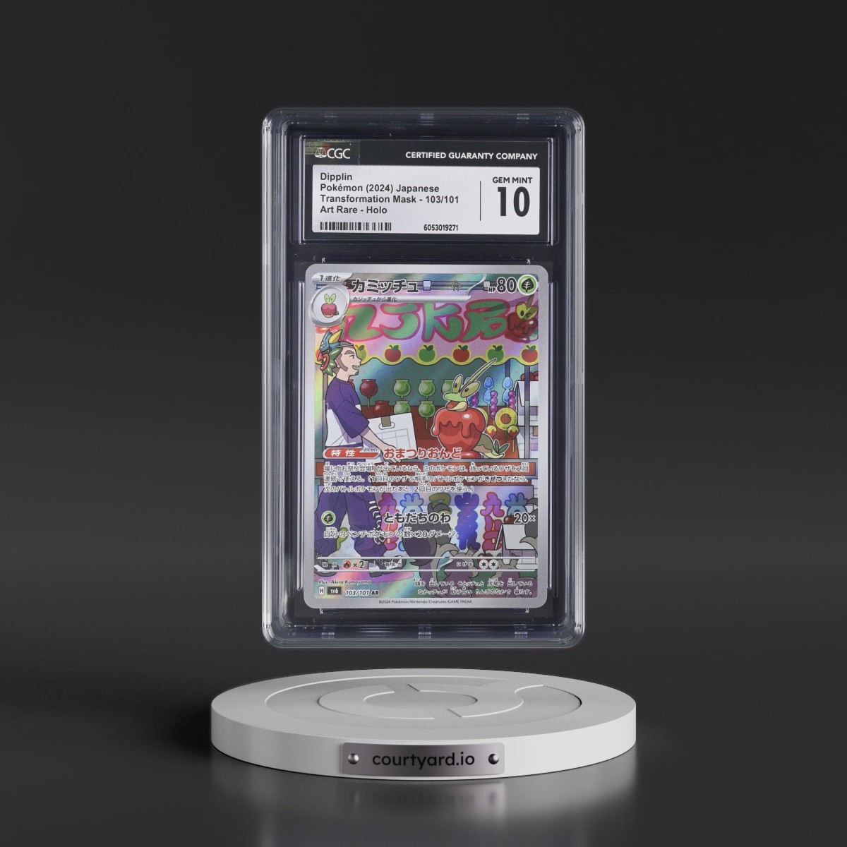2024 Transformation Mask #103/101 Dipplin - Art Rare Holo (CGC 10 GEM MINT)