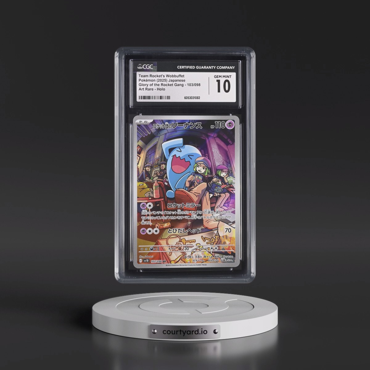 2025 Glory of the Rocket Gang - sv10 #103/098 Team Rocket's Wobbuffet - Art Rare Holo (CGC 10 GEM MINT)