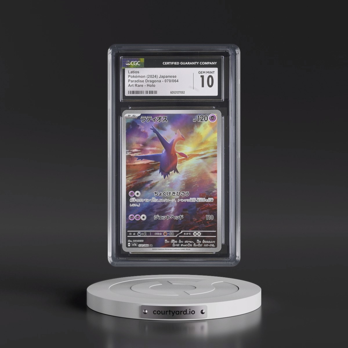 2024 Pokémon Sv7a-Paradise Dragona #070 Latios - Art Rare (CGC 10 GEM MINT)