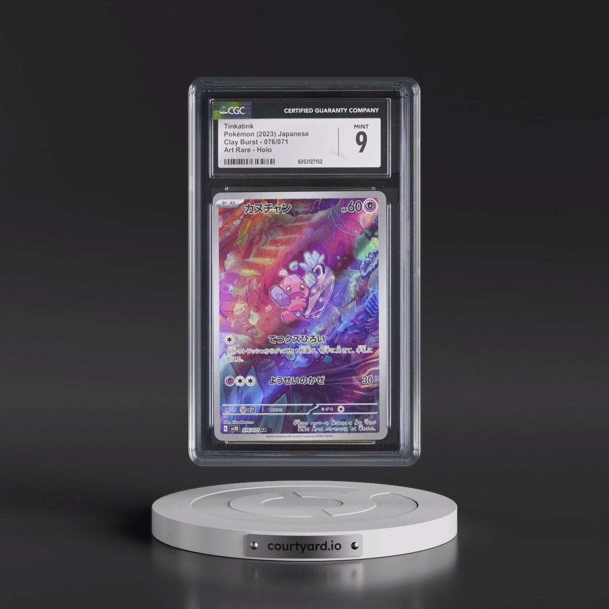2023 Clay Burst #076/071 Tinkatink - Art Rare Holo (CGC 9 MINT)