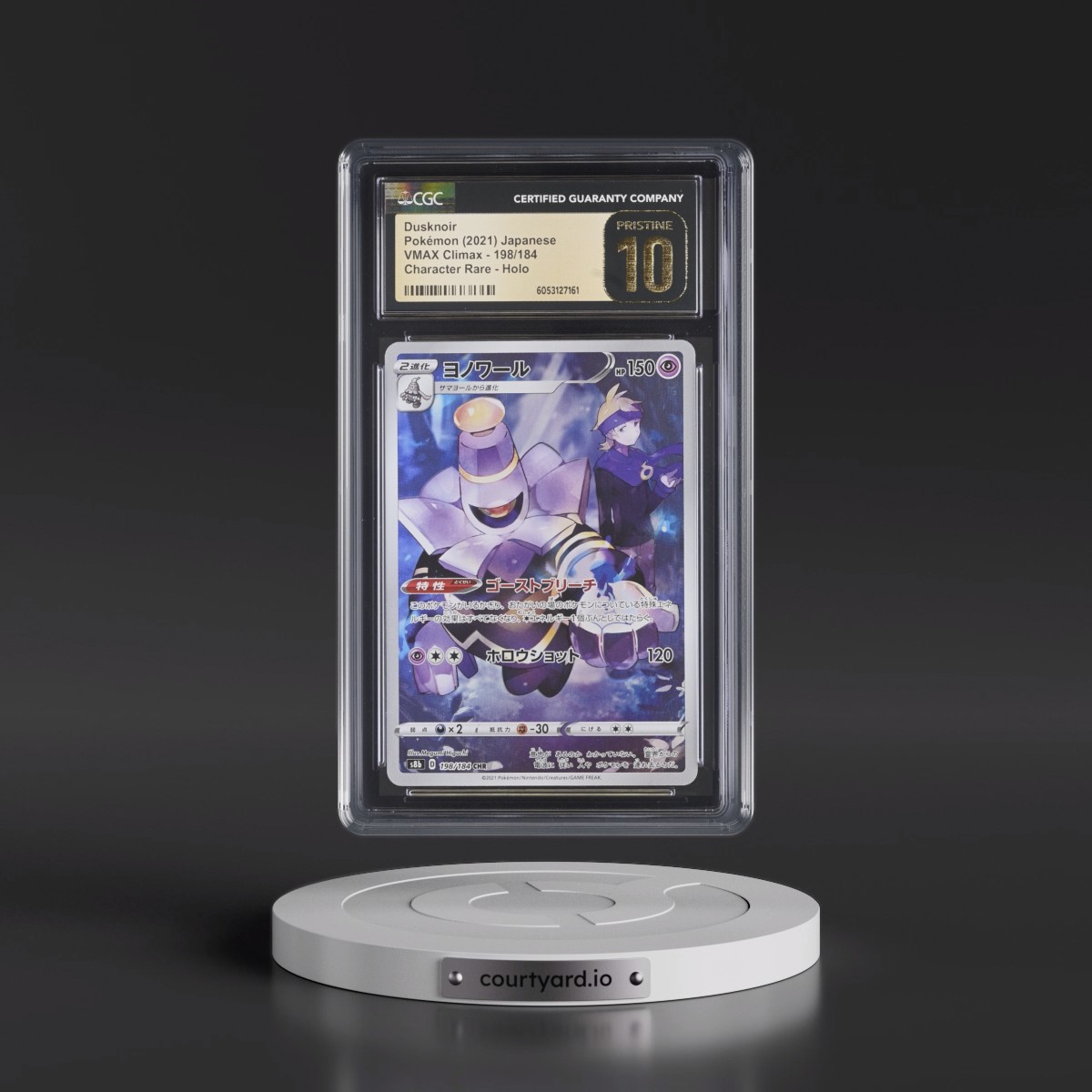 2021 VMAX Climax #198/184 Dusknoir - Character Rare Holo (CGC 10 PRISTINE)