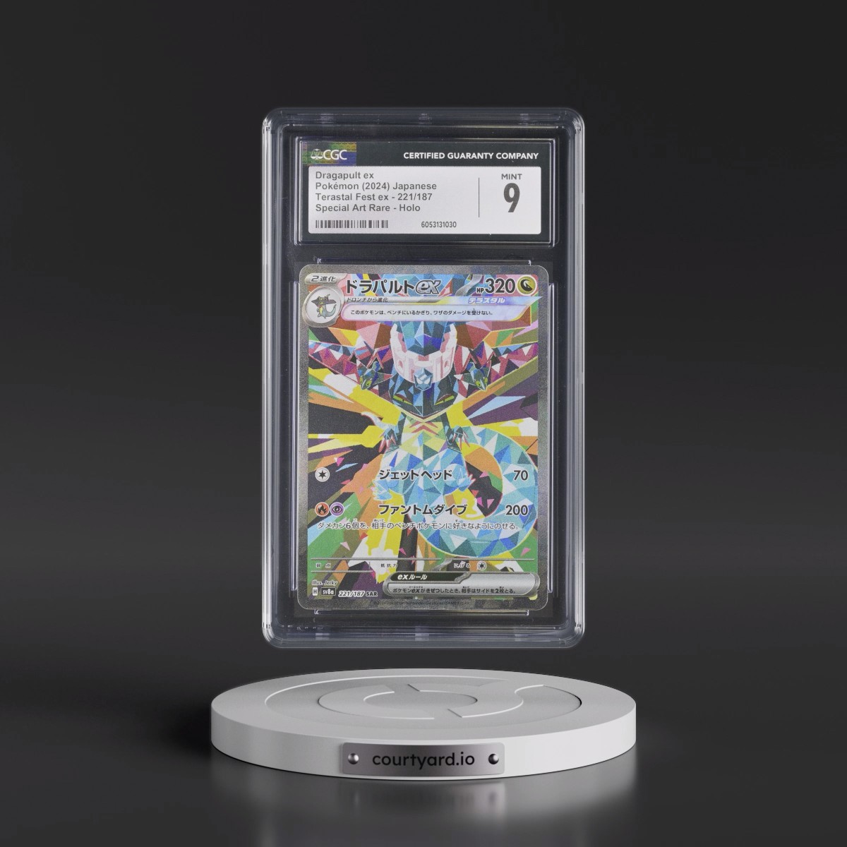 2024 High Class Pack: Terastal Fest ex - sv8a #221/187 Dragapult ex - Special Art Rare Holo (CGC 9 MINT)