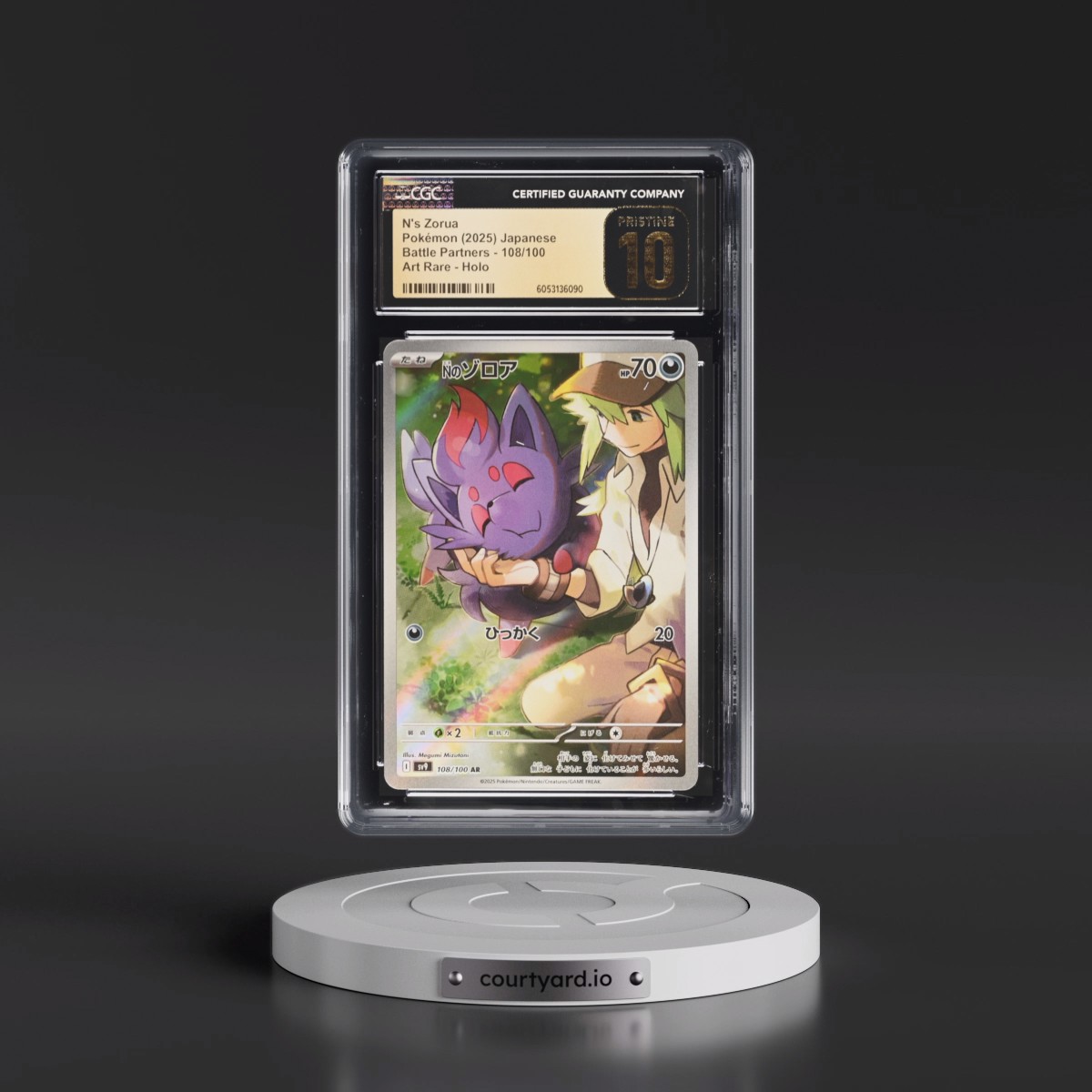 2025 Pokémon SV9-Battle Partners #108 N's Zorua - Art Rare (CGC 10 PRISTINE)