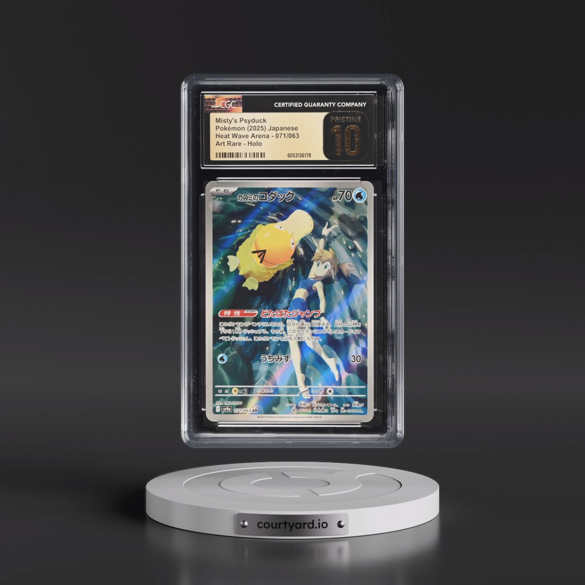 2025 Heat Wave Arena - sv9a #071/063 Misty's Psyduck - Art Rare Holo (CGC 10 PRISTINE)