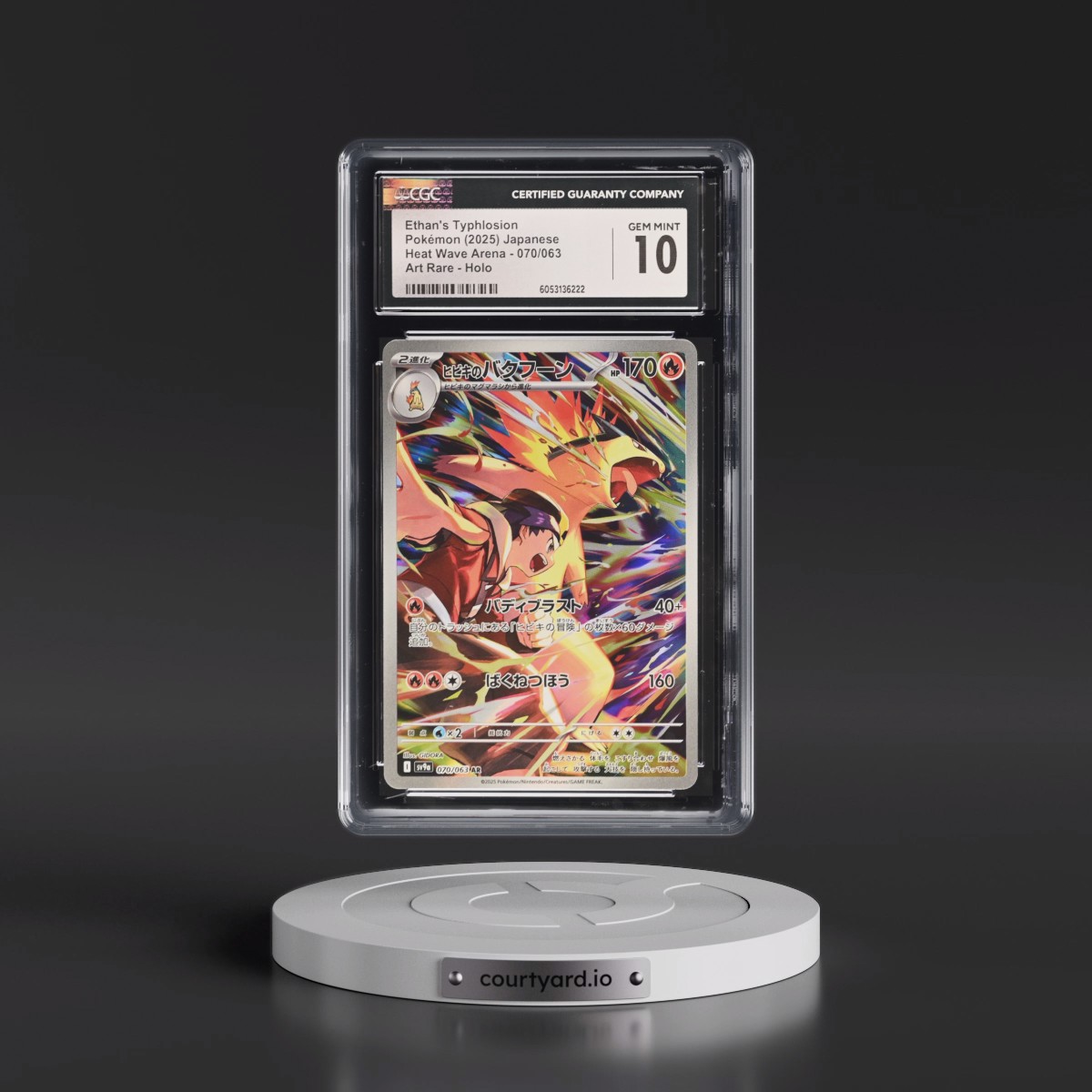 2025 Heat Wave Arena - sv9a #070/063 Ethan's Typhlosion - Art Rare Holo (CGC 10 GEM MINT)