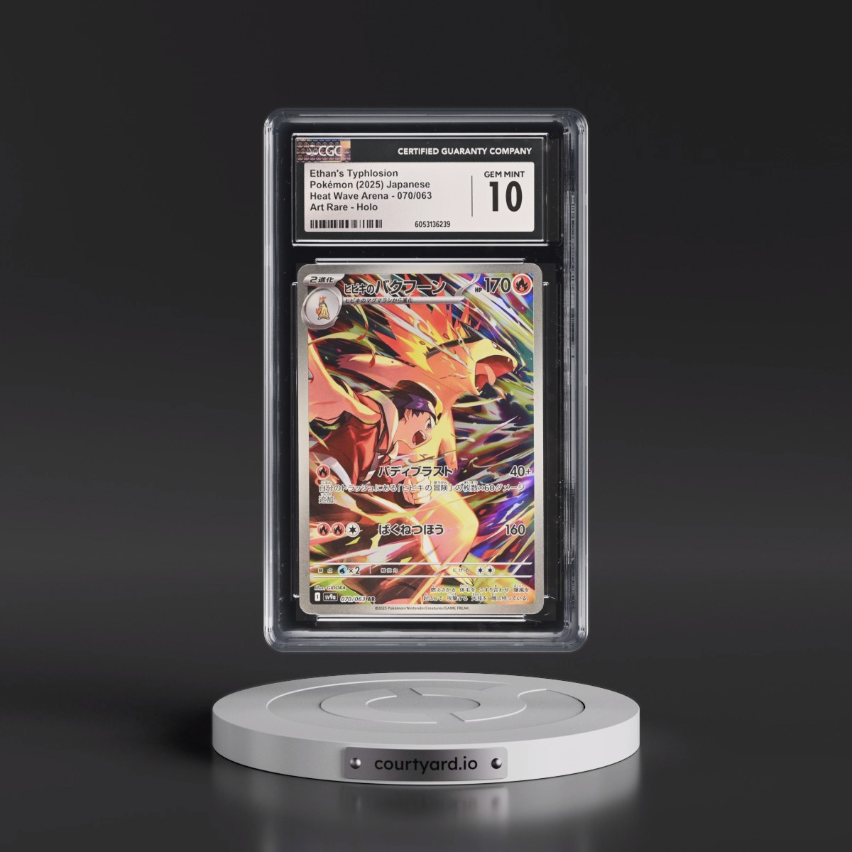 2025 Heat Wave Arena - sv9a #070/063 Ethan's Typhlosion - Art Rare Holo (CGC 10 GEM MINT)