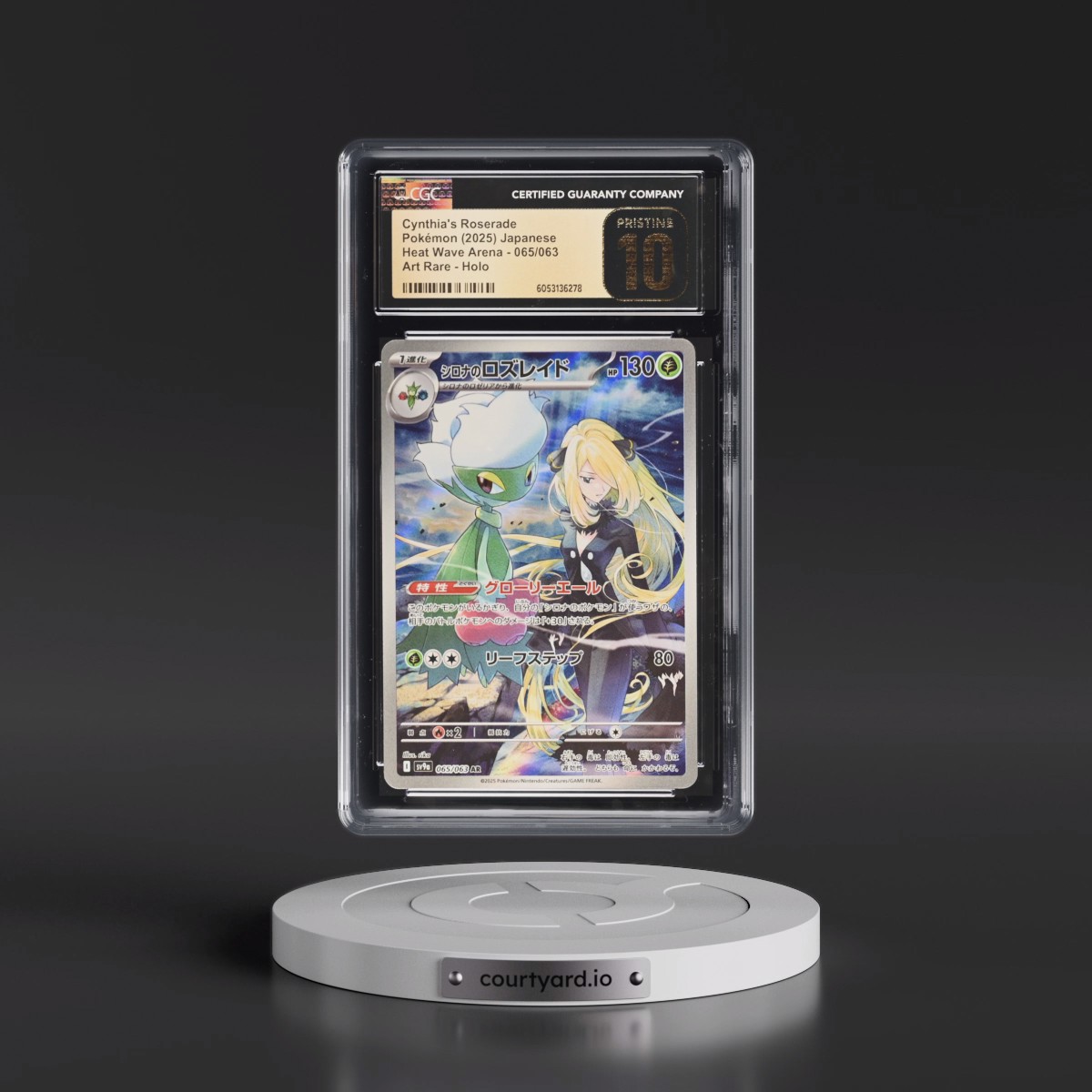 2025 Pokémon Sv9a-Heat Wave Arena #065 Cynthia's Roserade - Art Rare (CGC 10 PRISTINE)