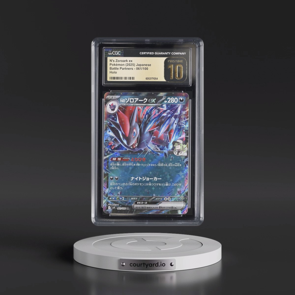 2025 Battle Partners - sv9 #061/100 N's Zoroark ex - Holo (CGC 10 PRISTINE)