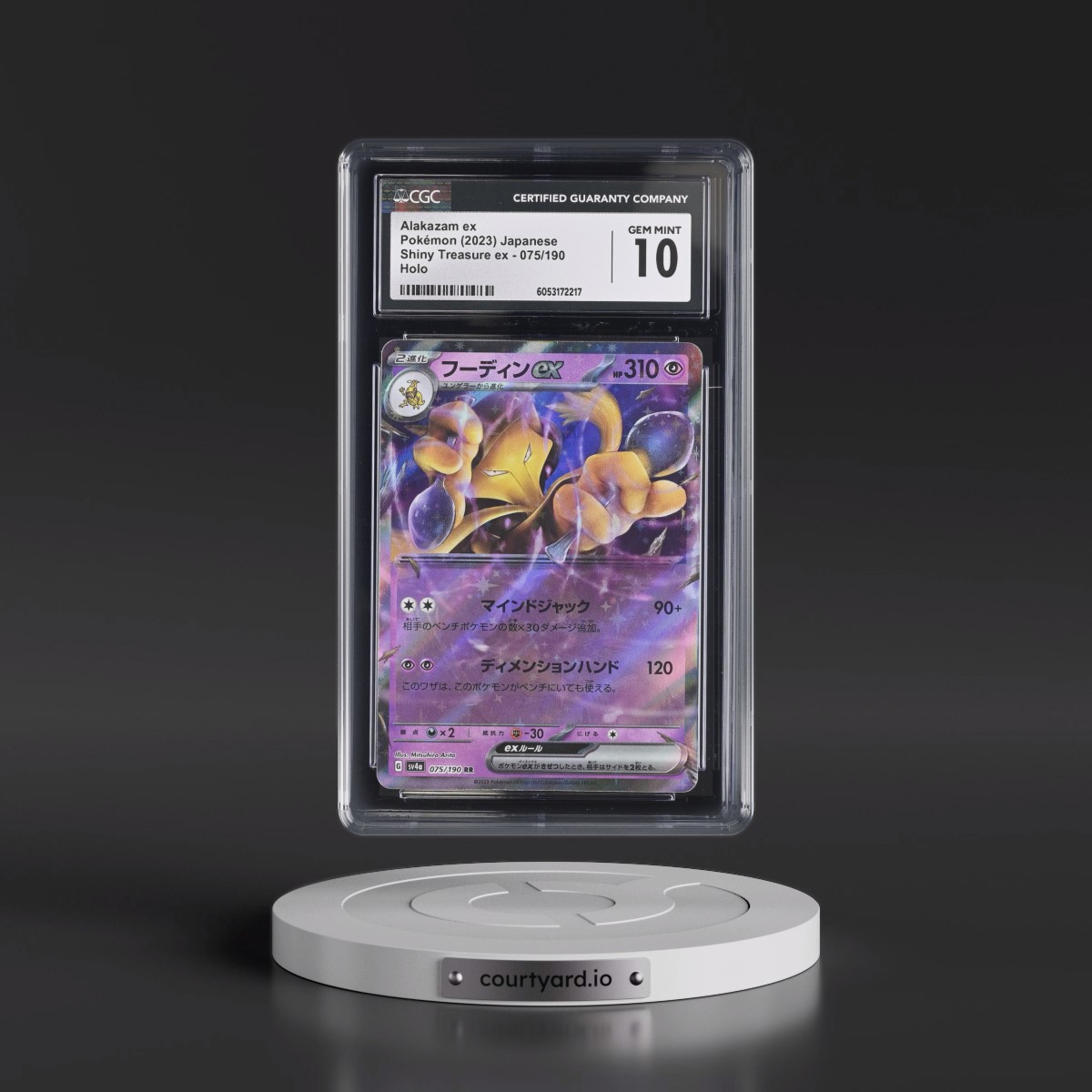 2023 Shiny Treasure ex #075/190 Alakazam ex - Holo (CGC 10 GEM MINT)