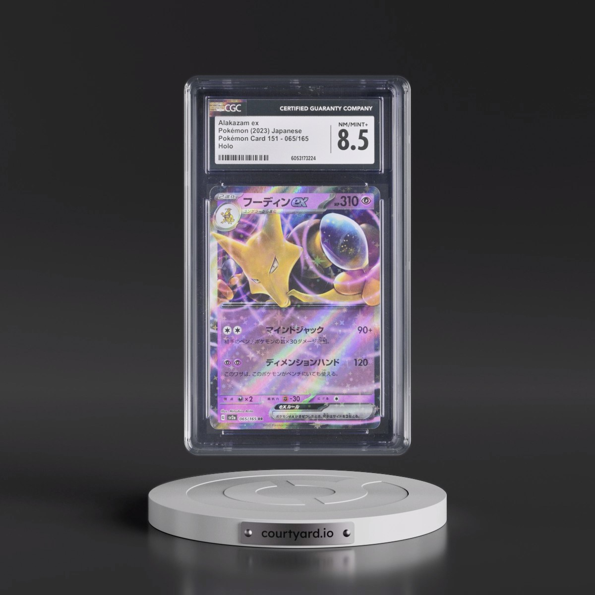 2023 Pokémon Card 151 #065/165 Alakazam ex - Holo (CGC 8.5 NM-MT+)