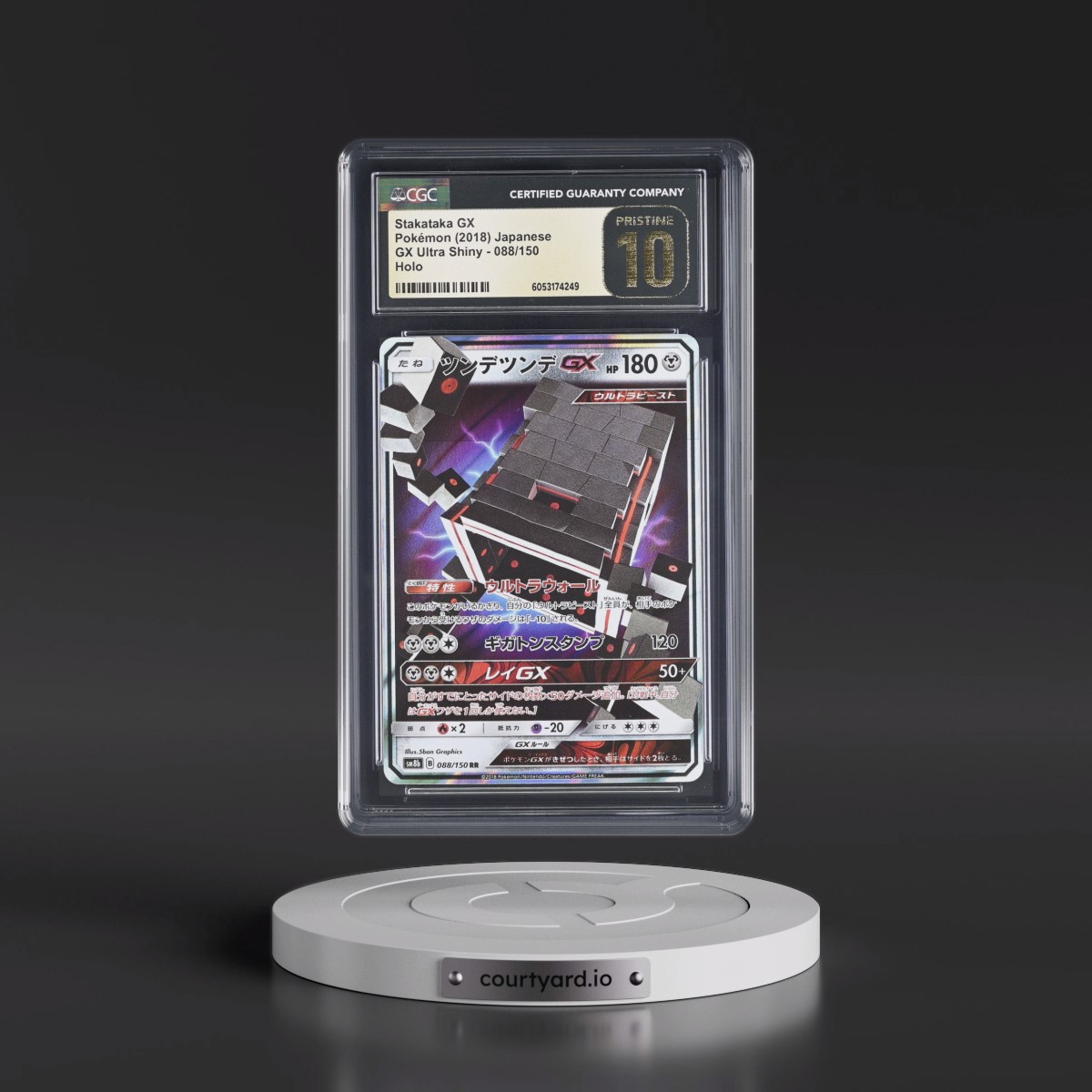 2018 GX Ultra Shiny #088/150 Stakataka GX - Holo (CGC 10 PRISTINE)