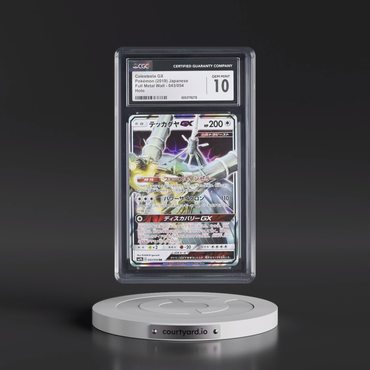 2019 Full Metal Wall #043/054 Celesteela GX - Holo (CGC 10 GEM MINT)