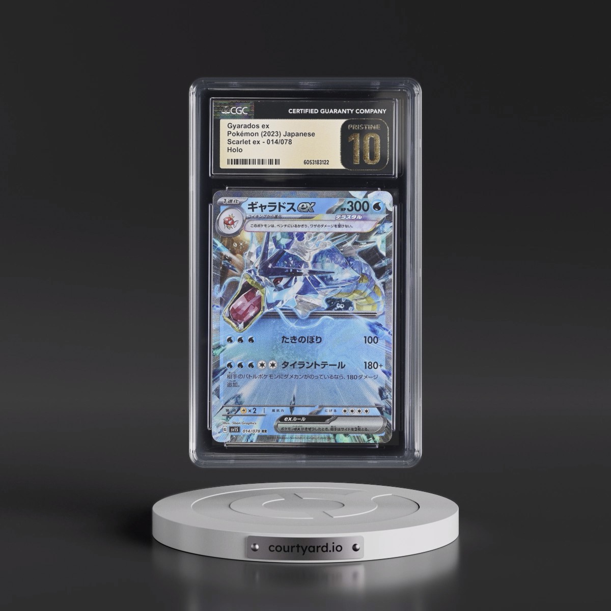 2023 Scarlet ex #014/078 Gyarados ex - Holo (CGC 10 PRISTINE)