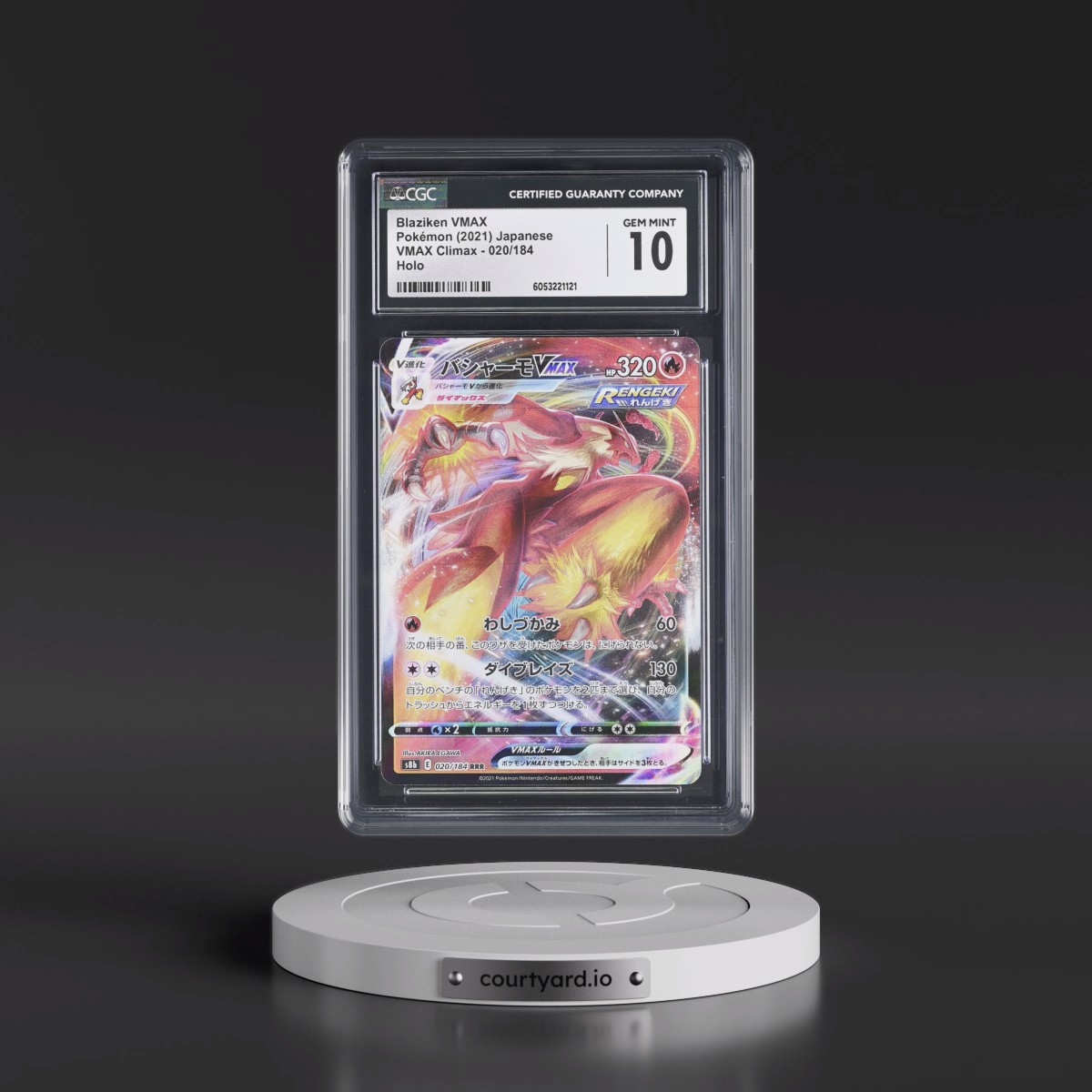 2021 VMAX Climax #020/184 Blaziken VMAX - Holo (CGC 10 GEM MINT)
