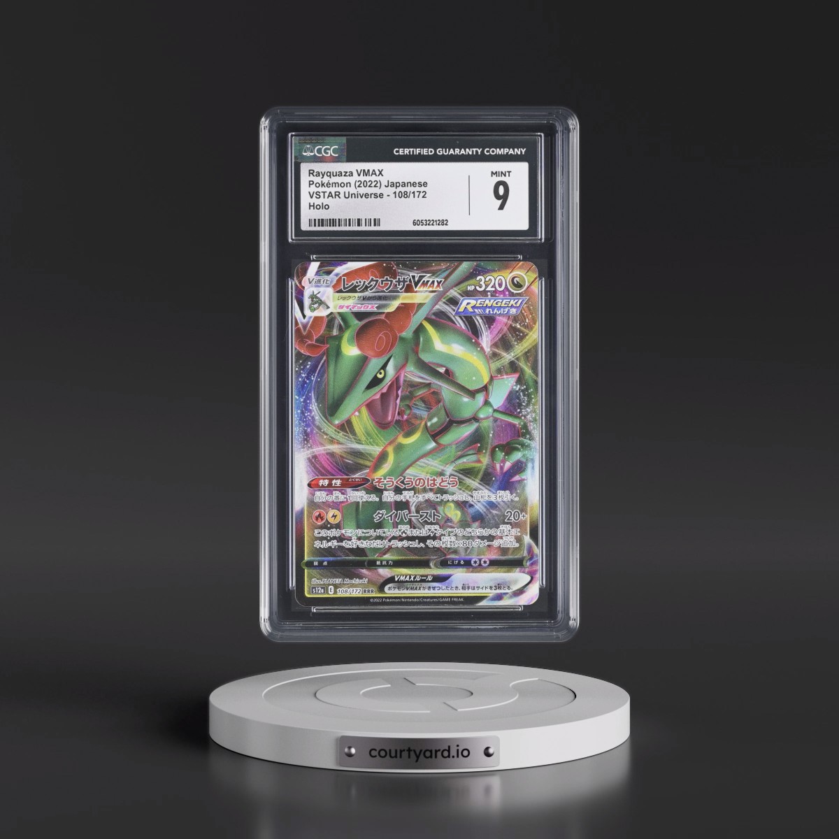 2022 VSTAR Universe #108/172 Rayquaza VMAX - Holo (CGC 9 MINT)