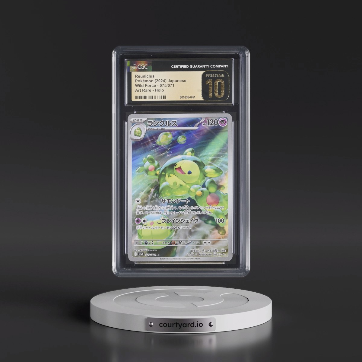2024 Wild Force #075/071 Reuniclus - Art Rare Holo (CGC 10 PRISTINE)