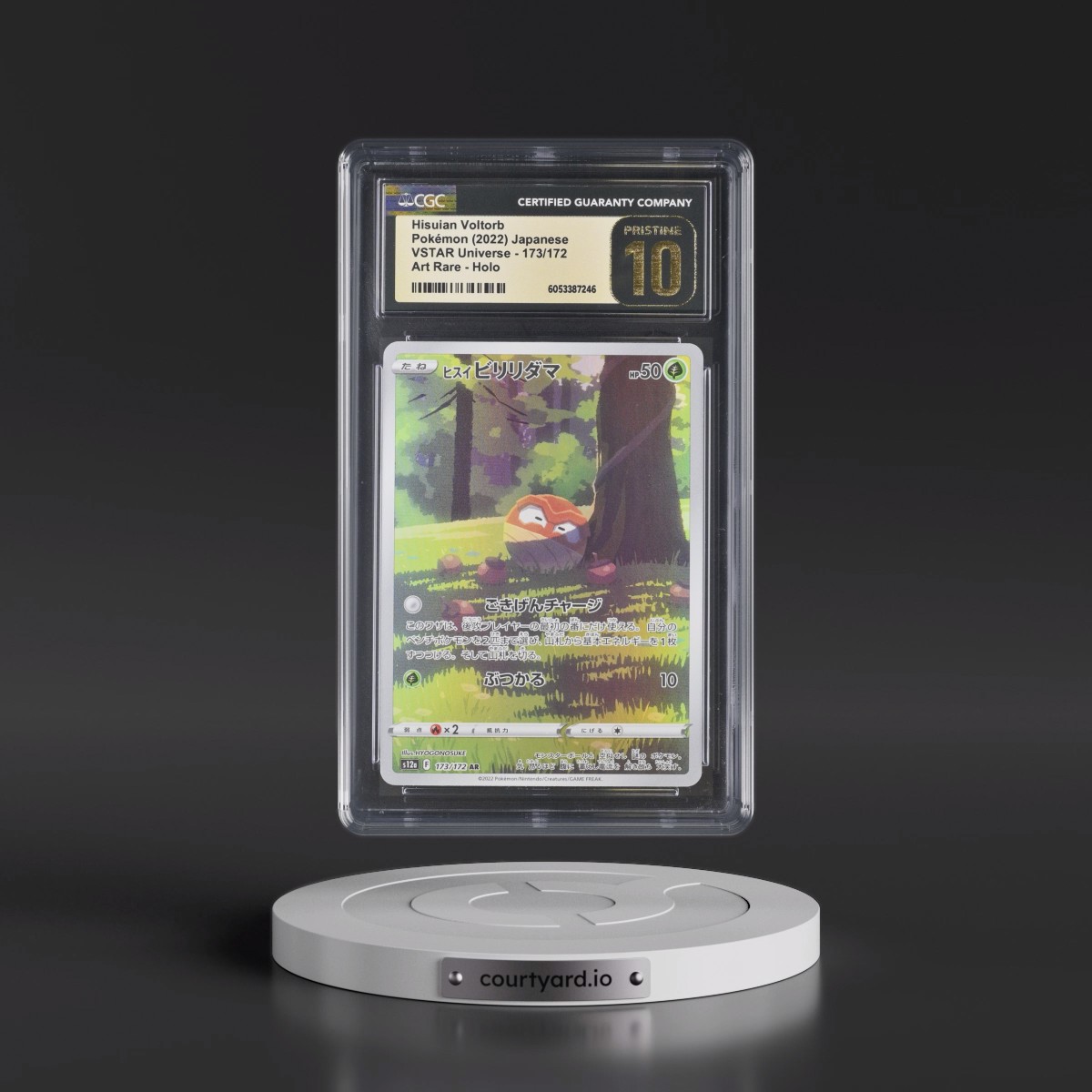 2022 VSTAR Universe #173/172 Hisuian Voltorb - Art Rare Holo (CGC 10 PRISTINE)