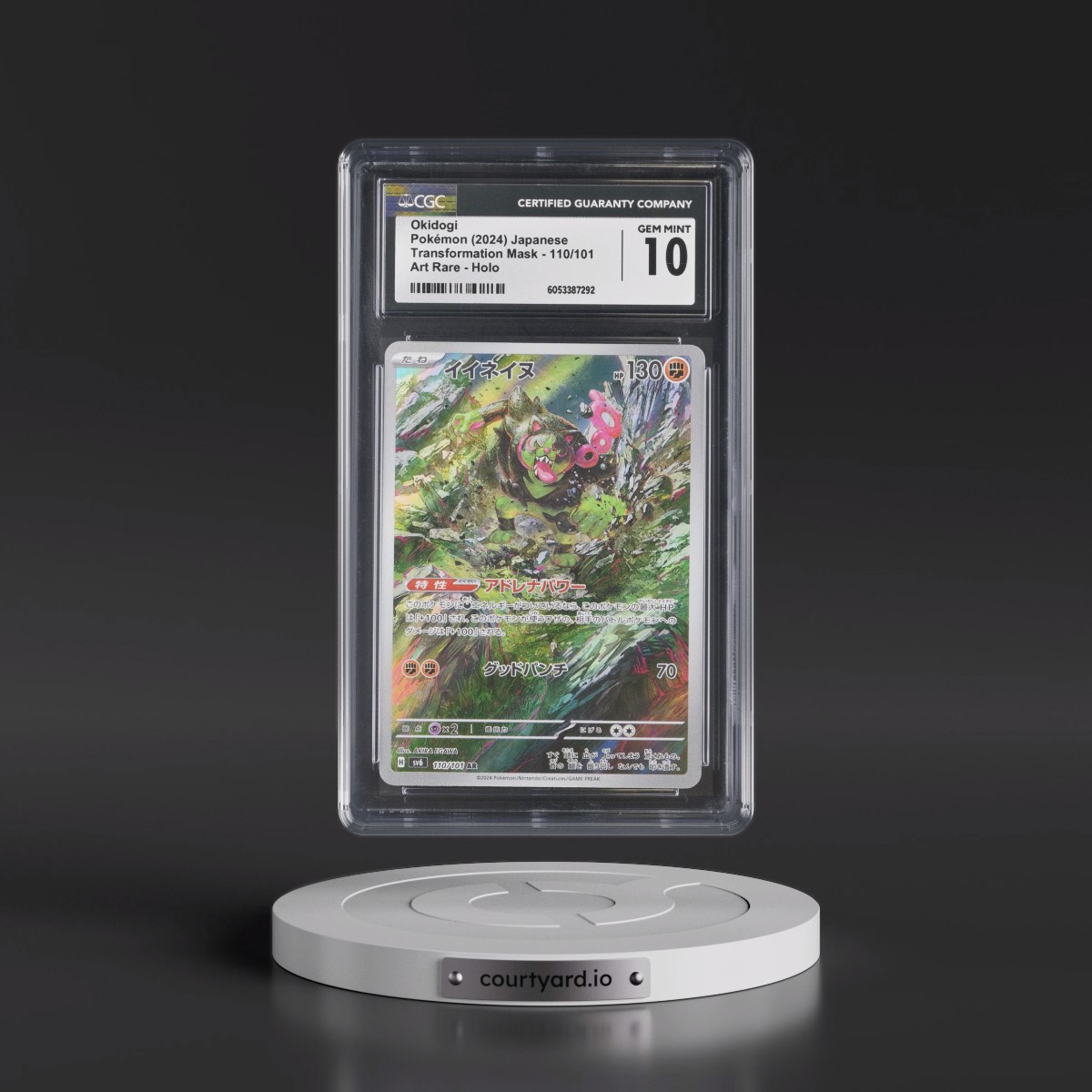 2024 Transformation Mask #110/101 Okidogi - Art Rare Holo (CGC 10 GEM MINT)