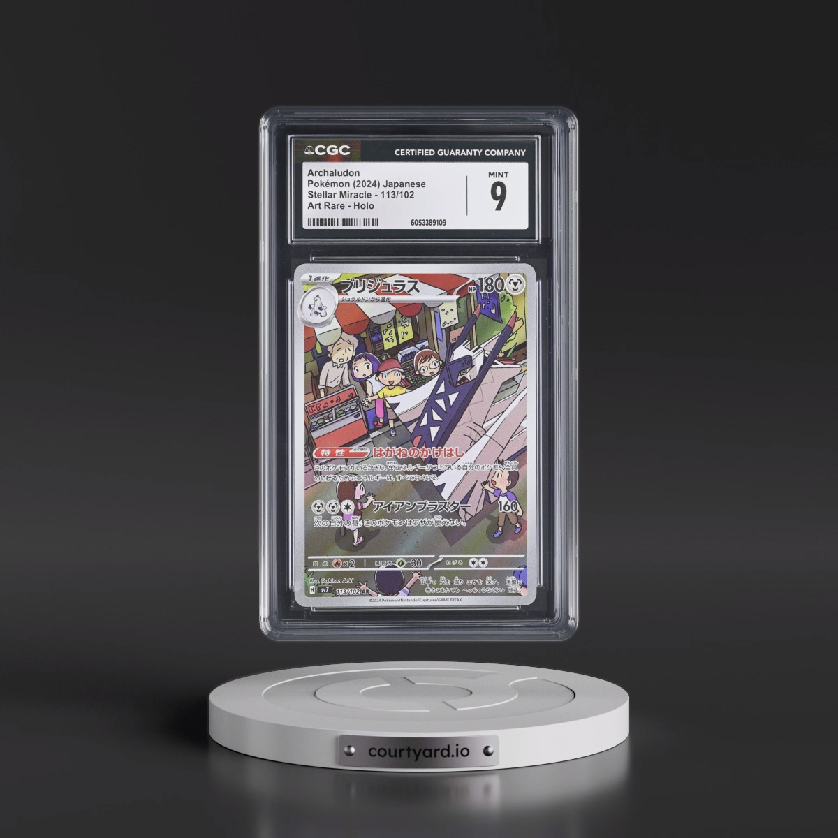 2024 Stellar Miracle #113/102 Archaludon - Art Rare Holo (CGC 9 MINT)