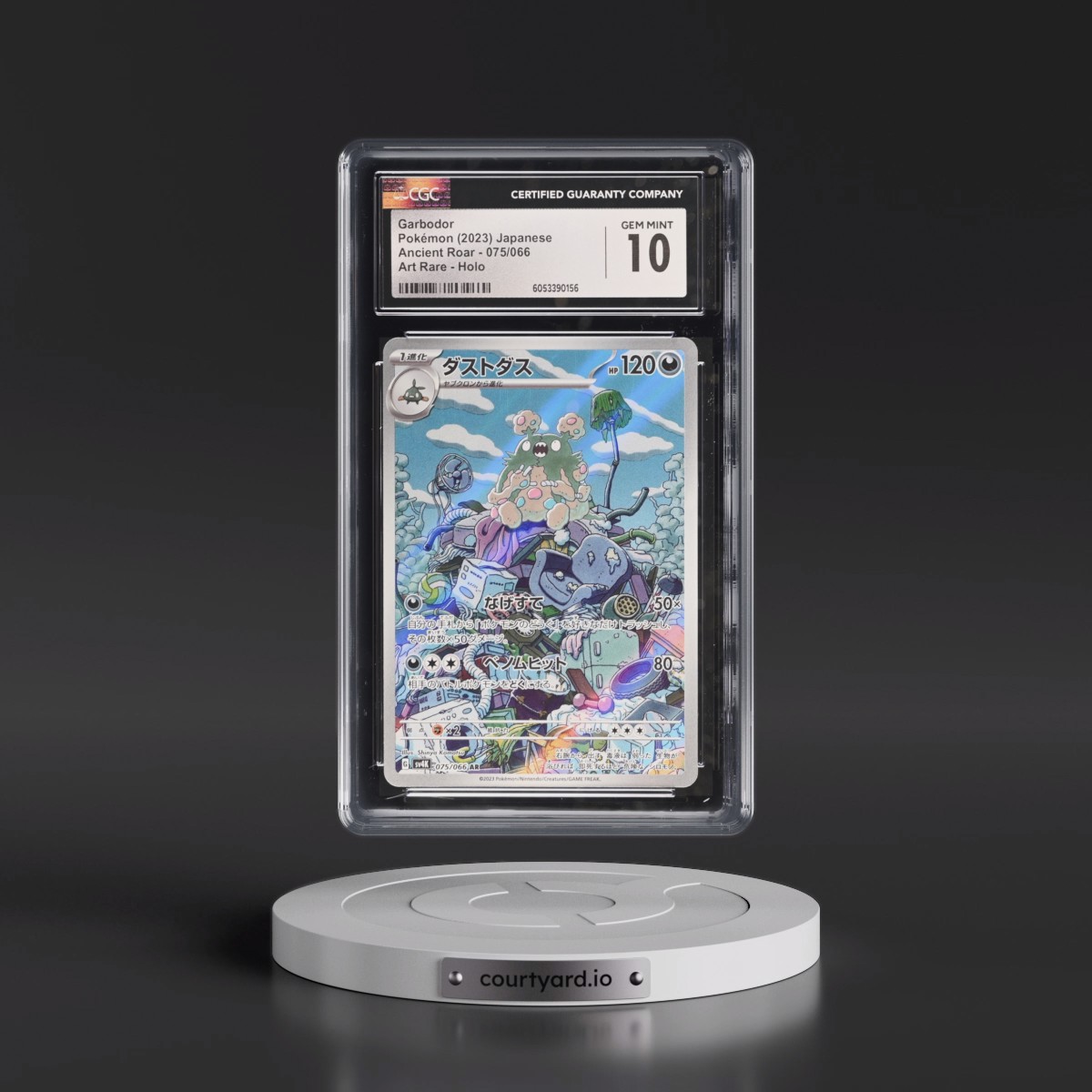 2023 Ancient Roar #075/066 Garbodor - Art Rare Holo (CGC 10 GEM MINT)