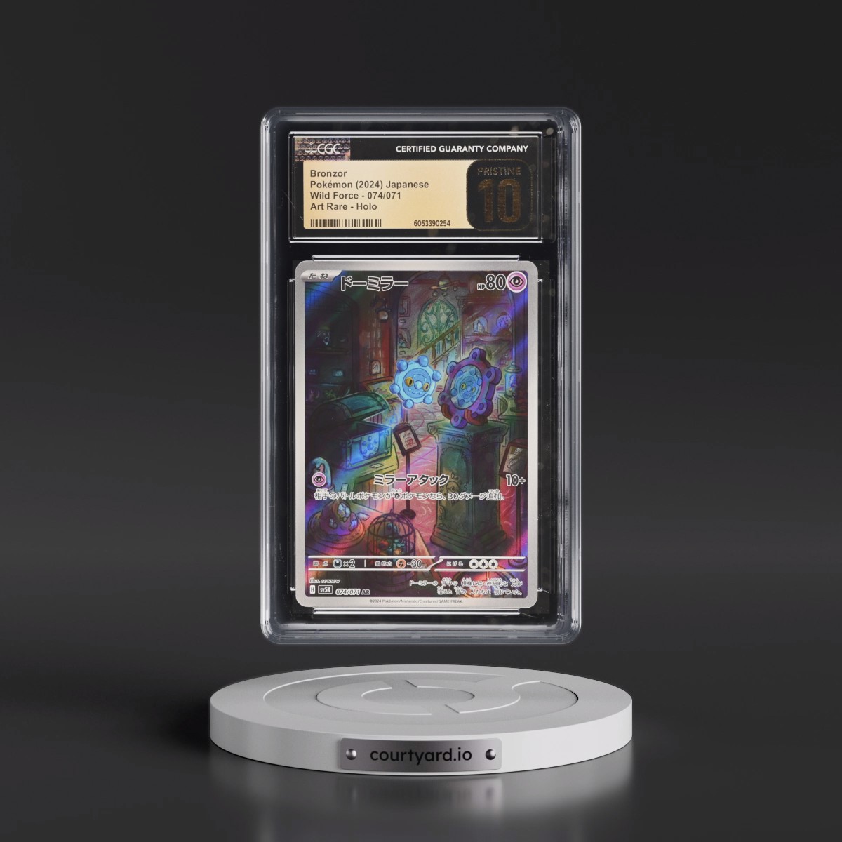 2024 Wild Force #074/071 Bronzor - Art Rare Holo (CGC 10 PRISTINE)