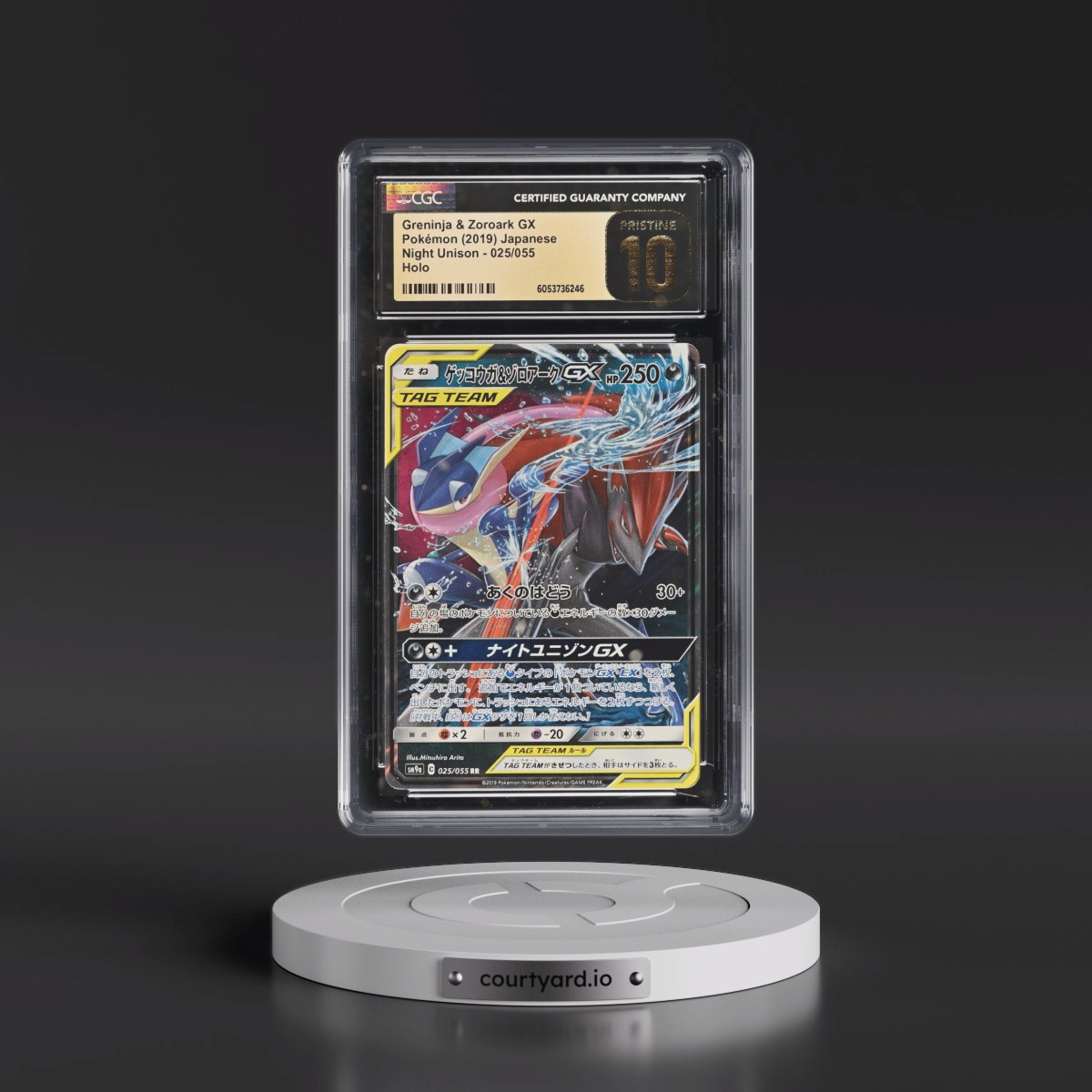 2019 Night Unison #025/055 Greninja & Zoroark GX - Holo (CGC 10 PRISTINE)