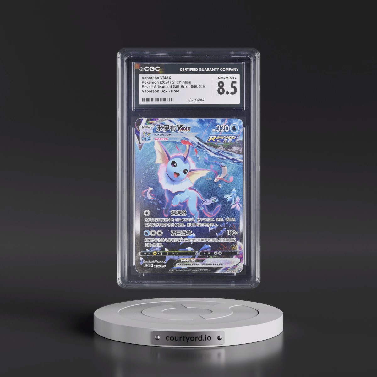 2024 Eevee Advanced Gift Box - Simplified #006/009 Vaporeon VMAX - Vaporeon Box Holo (CGC 8.5 NM-MT+)