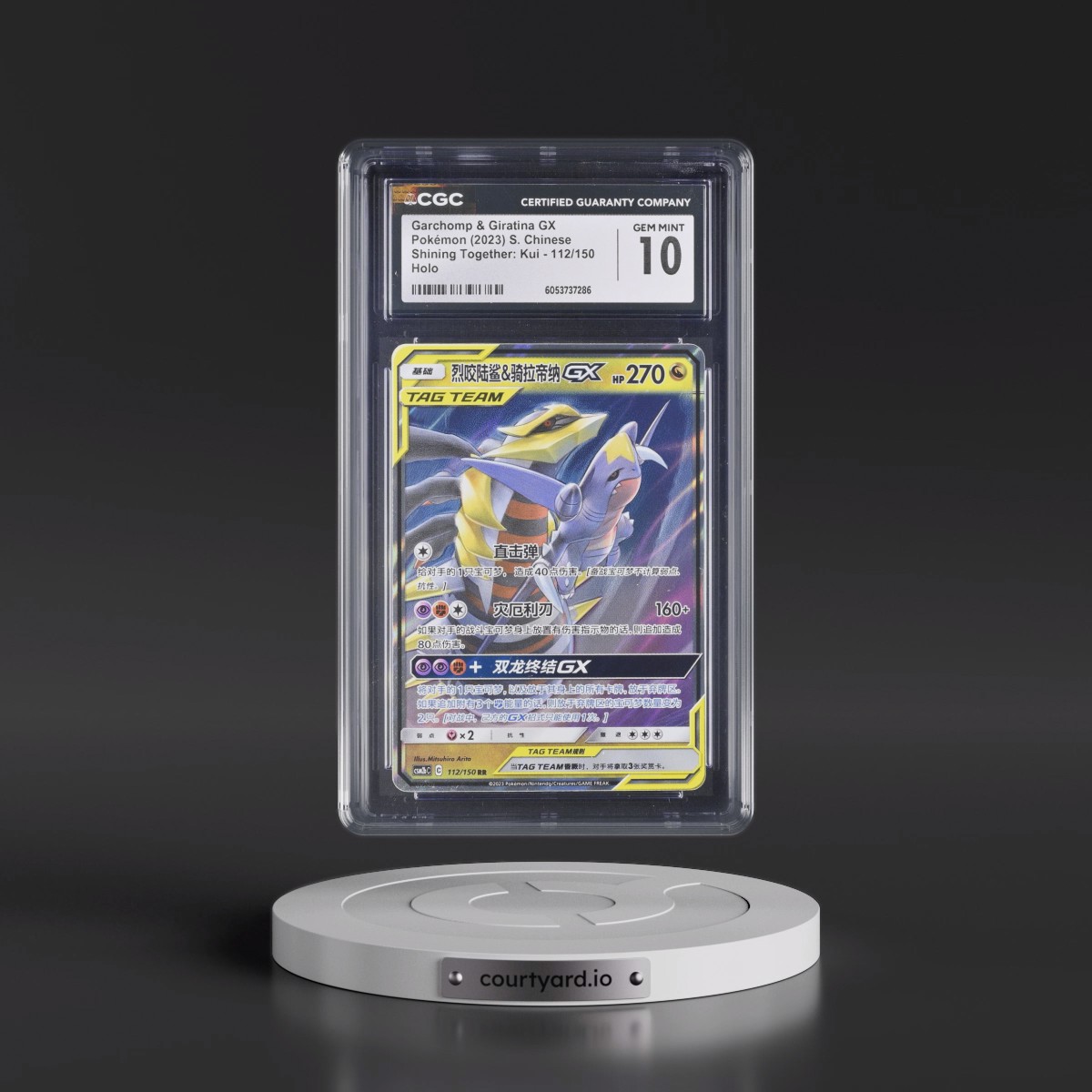 2023 Shining Together: Kui - Simplified #112/150 Garchomp &amp; Giratina GX - Holo (CGC 10 GEM MINT)