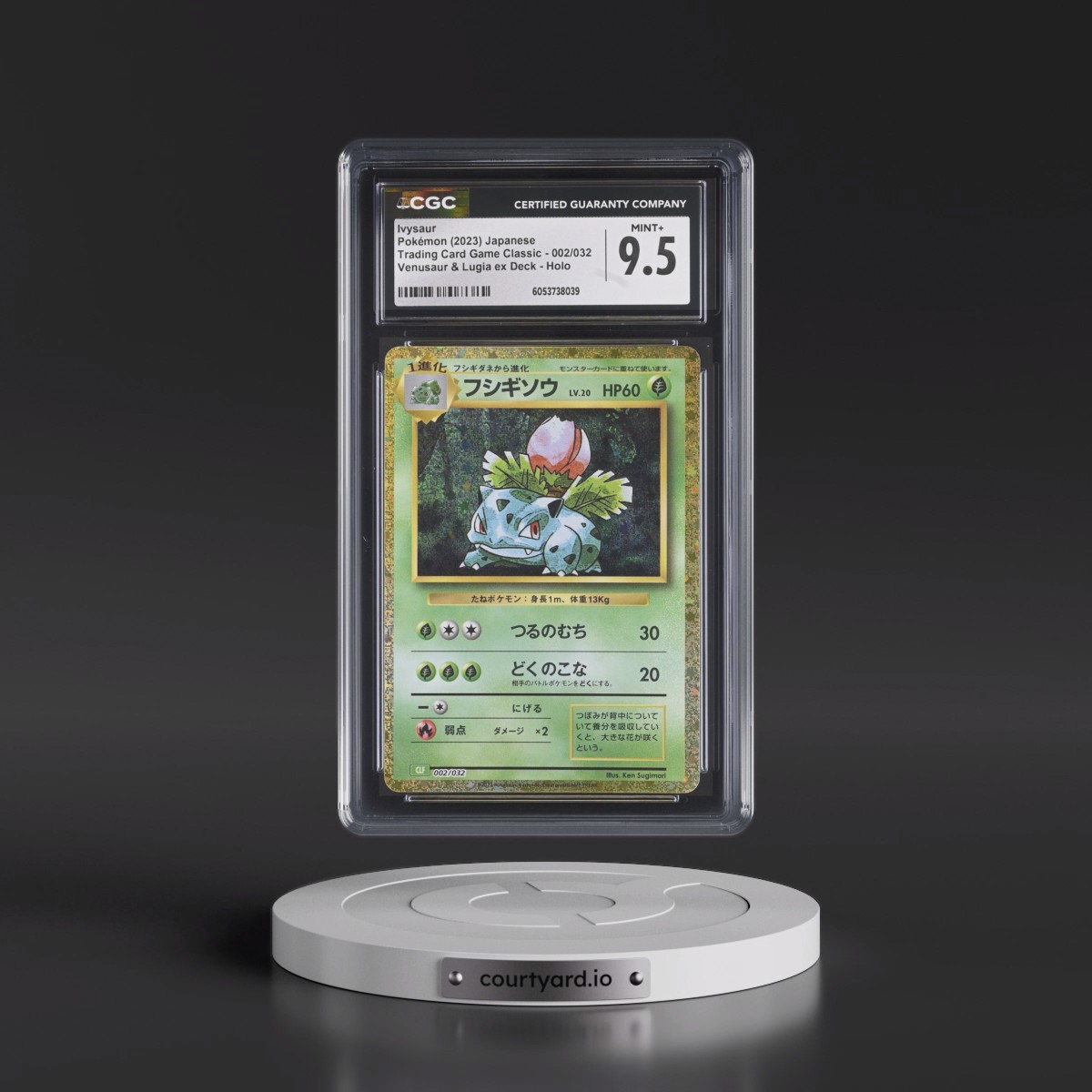 2023 Trading Card Game Classic - CLF, CLL, CLK #002/032 Ivysaur - Venusaur & Lugia ex Deck - CLF Holo (CGC 9.5 MINT+)