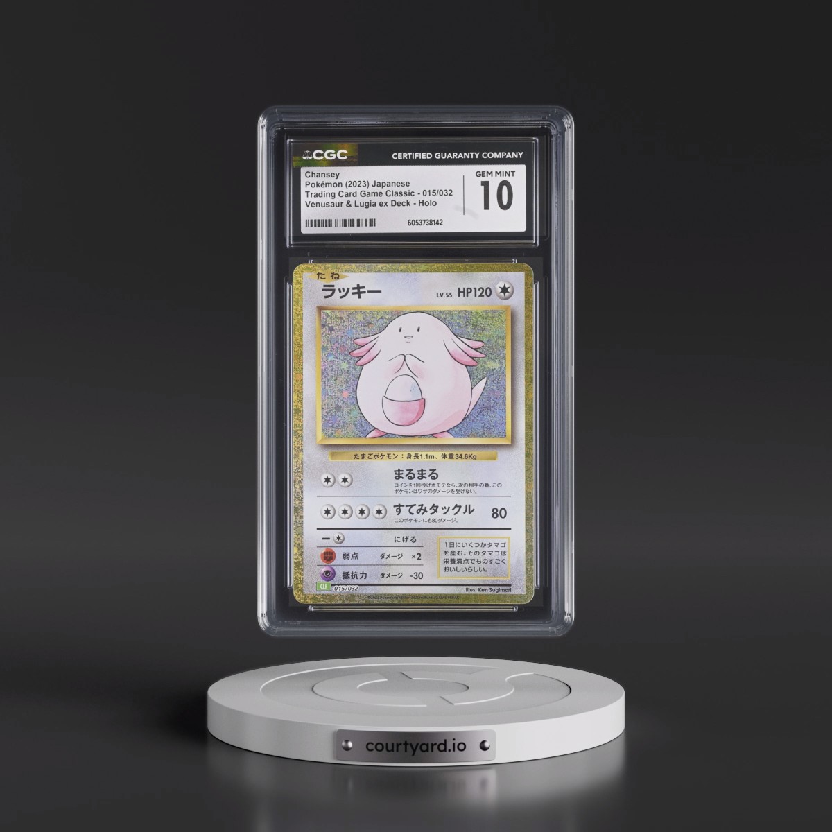 2023 Trading Card Game Classic - CLF, CLL, CLK Chansey - Venusaur & Lugia ex Deck - CLF Holo #015/032 CGC 10