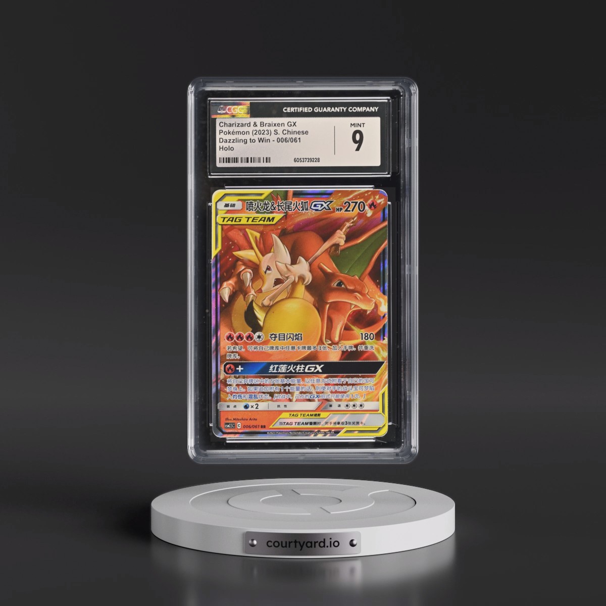 2023 Dazzling to Win - CSM2.5C - Simplified #006/061 Charizard & Braixen GX - Holo (CGC 9 MINT)