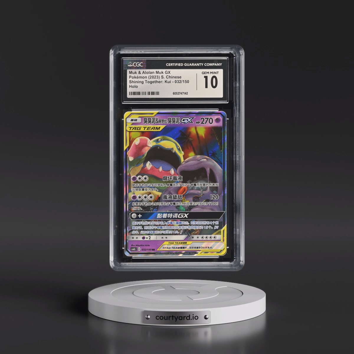 2023 Shining Together: Kui - Simplified #032/150 Muk & Alolan Muk GX - Holo (CGC 10 GEM MINT)