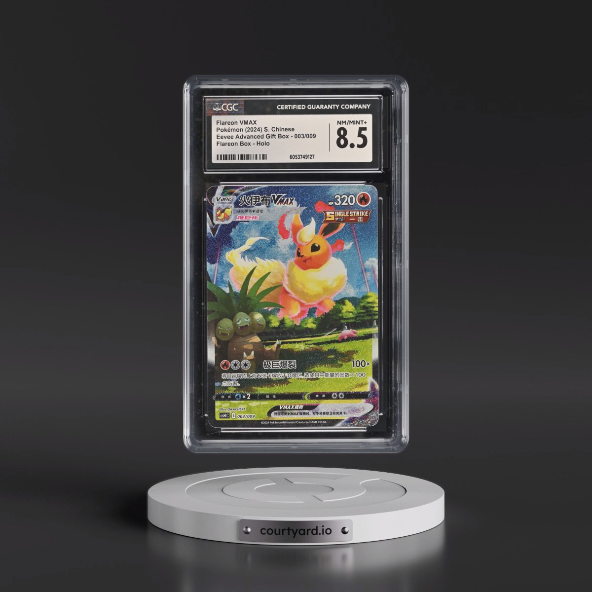 2024 Pokémon Simplified Csh C-Eevee Advanced Gift Box #003 Flareon Vmax (CGC 8.5 NM-MT+)