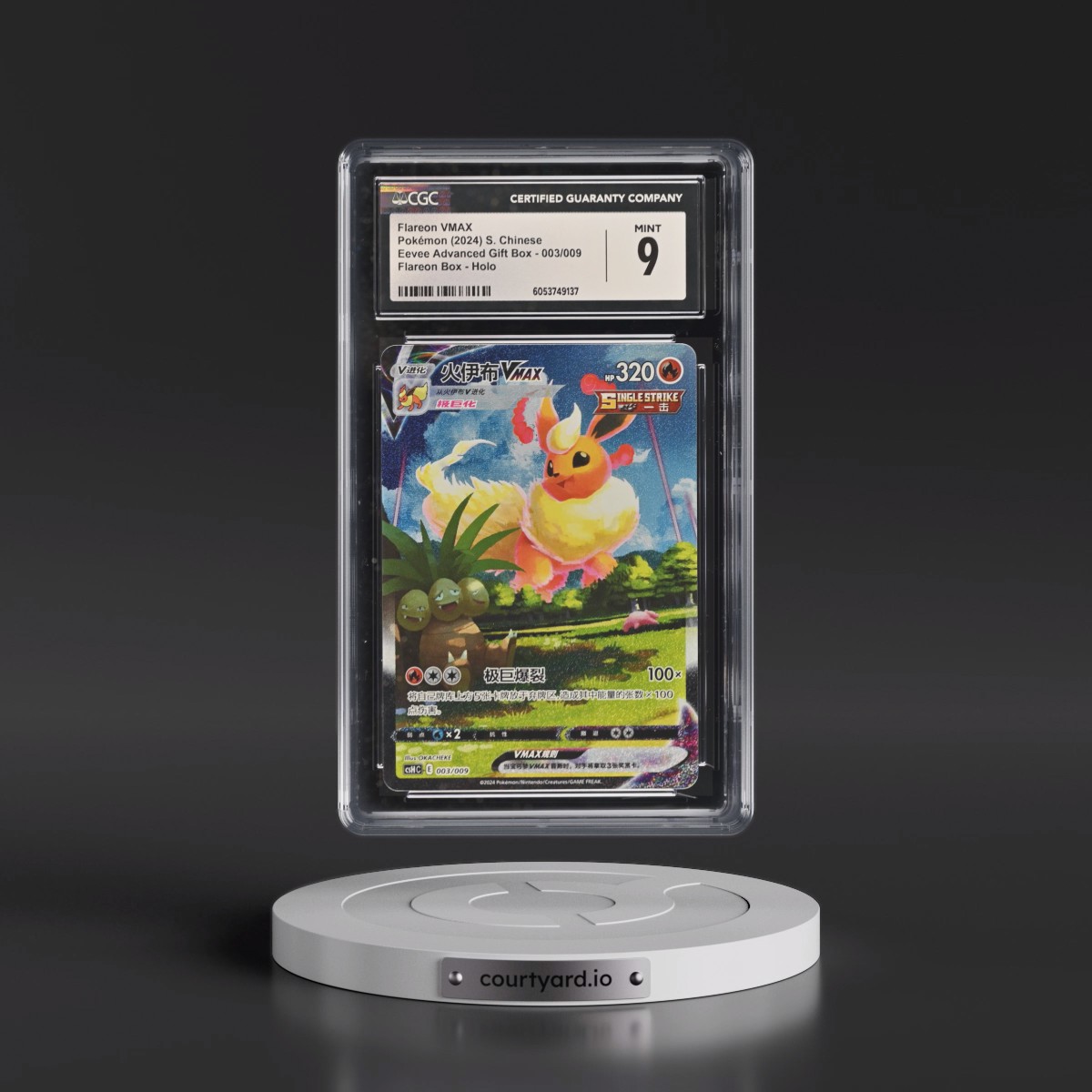 2024 Eevee Advanced Gift Box - Simplified #003/009 Flareon VMAX - Flareon Box Holo (CGC 9 MINT)