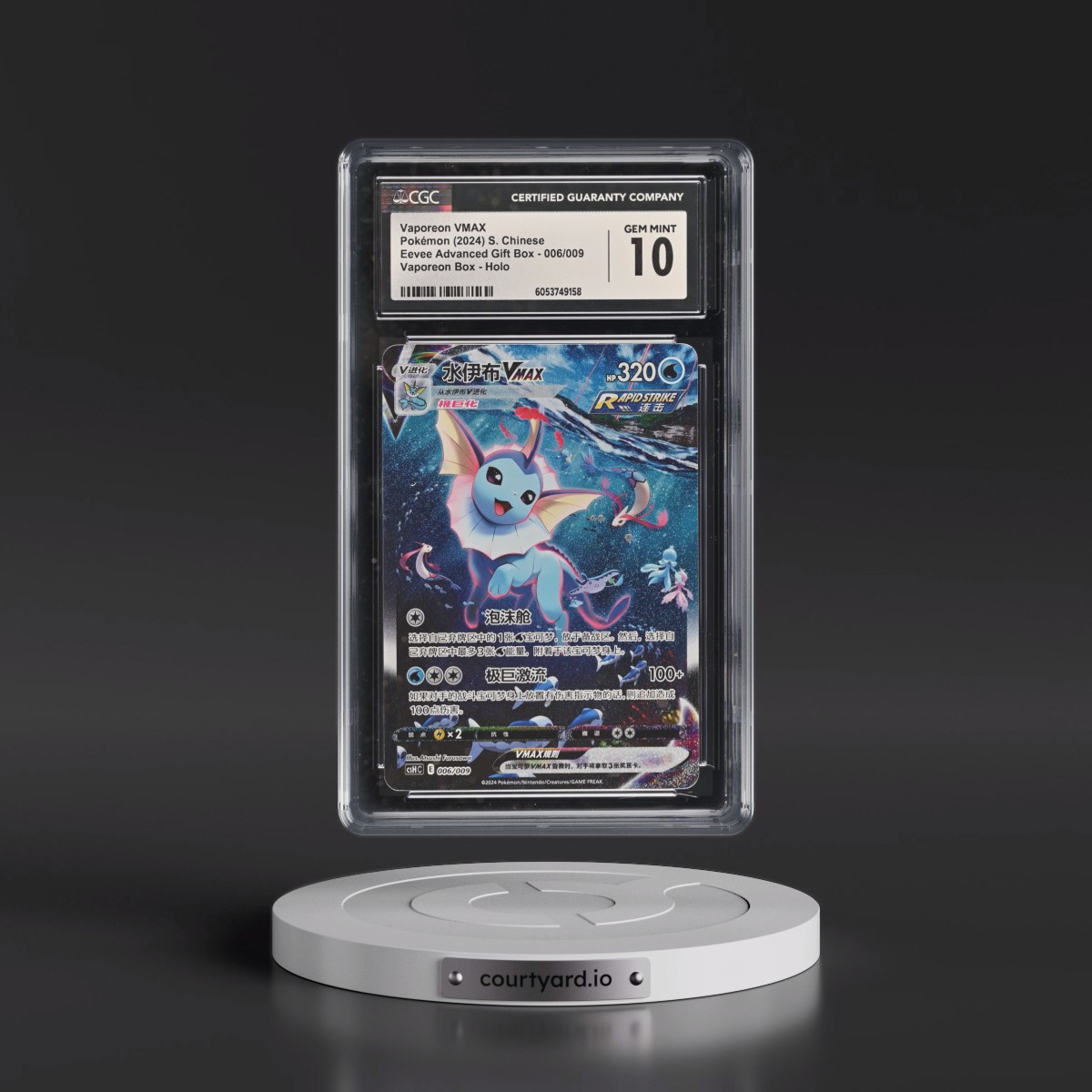 2024 Pokémon Simplified Csh C-Eevee Advanced Gift Box #006 Vaporeon Vmax (CGC 10 GEM MINT)