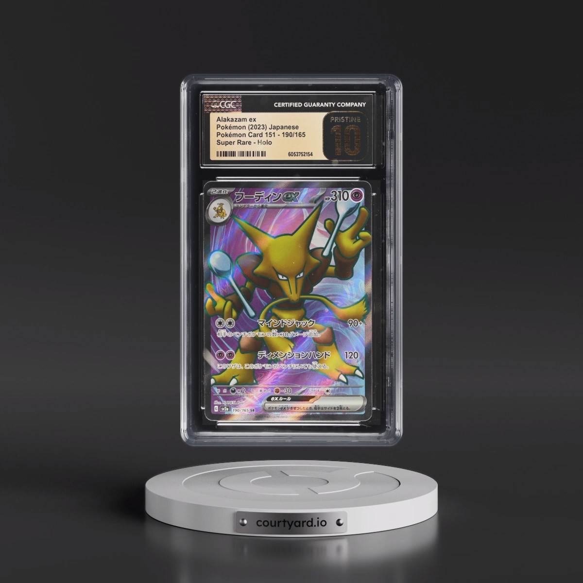 2023 Pokémon Card 151 #190/165 Alakazam ex - Super Rare Holo (CGC 10 PRISTINE)