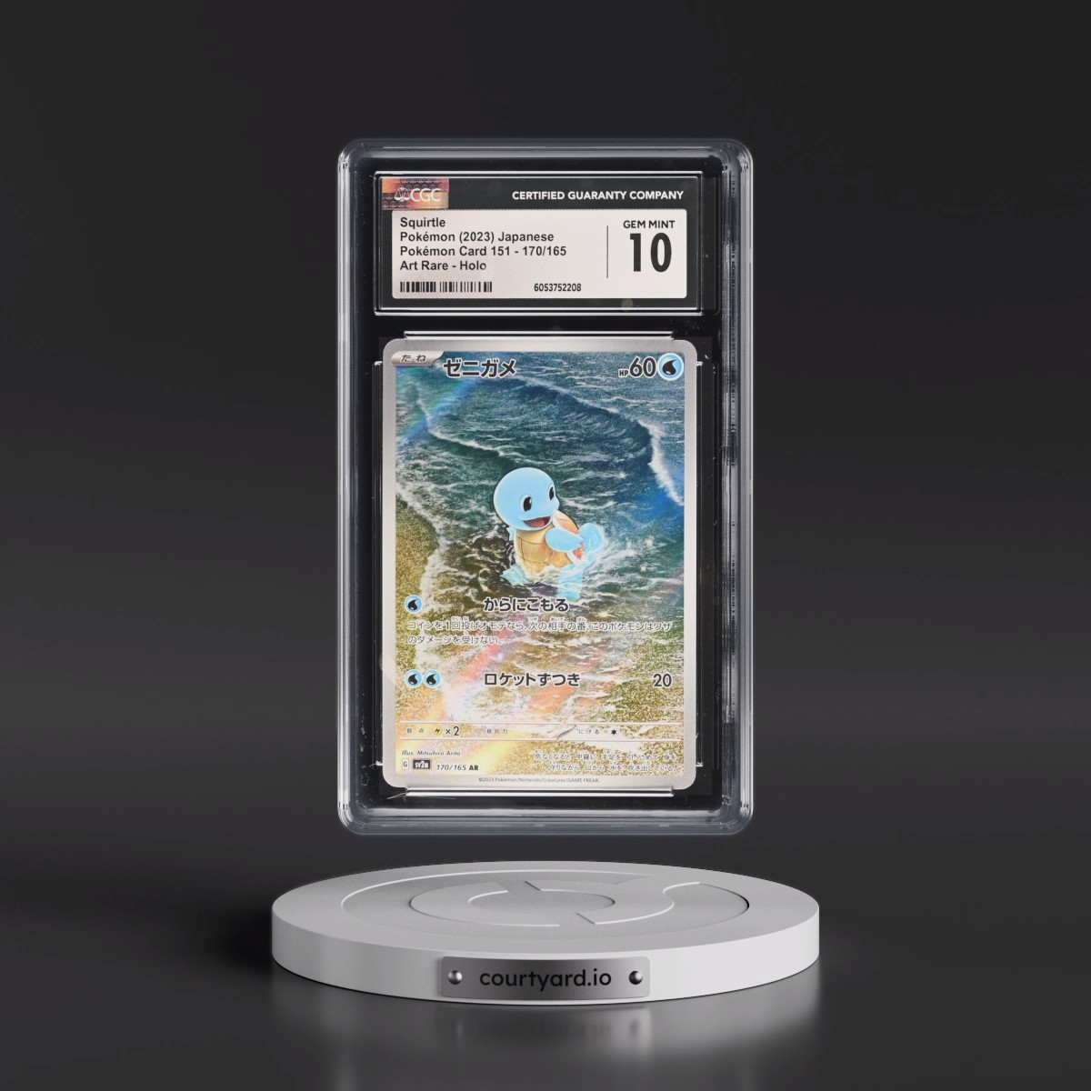 2023 Pokémon Card 151 #170/165 Squirtle - Art Rare Holo (CGC 10 GEM MINT)