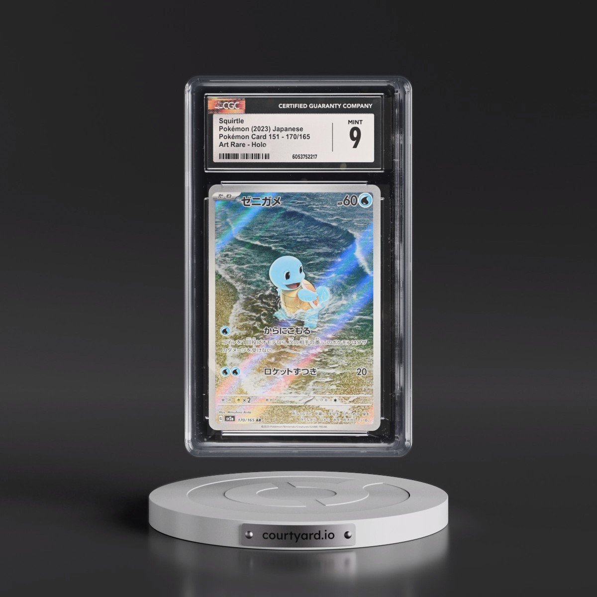 2023 Pokémon Card 151 #170/165 Squirtle - Art Rare Holo (CGC 9 MINT)