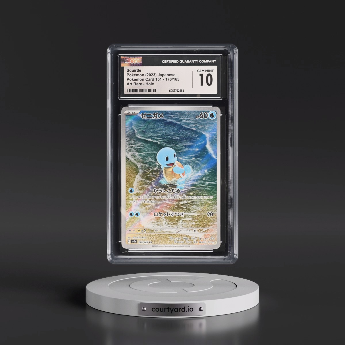 2023 Pokémon Card 151 #170/165 Squirtle - Art Rare Holo (CGC 10 GEM MINT)
