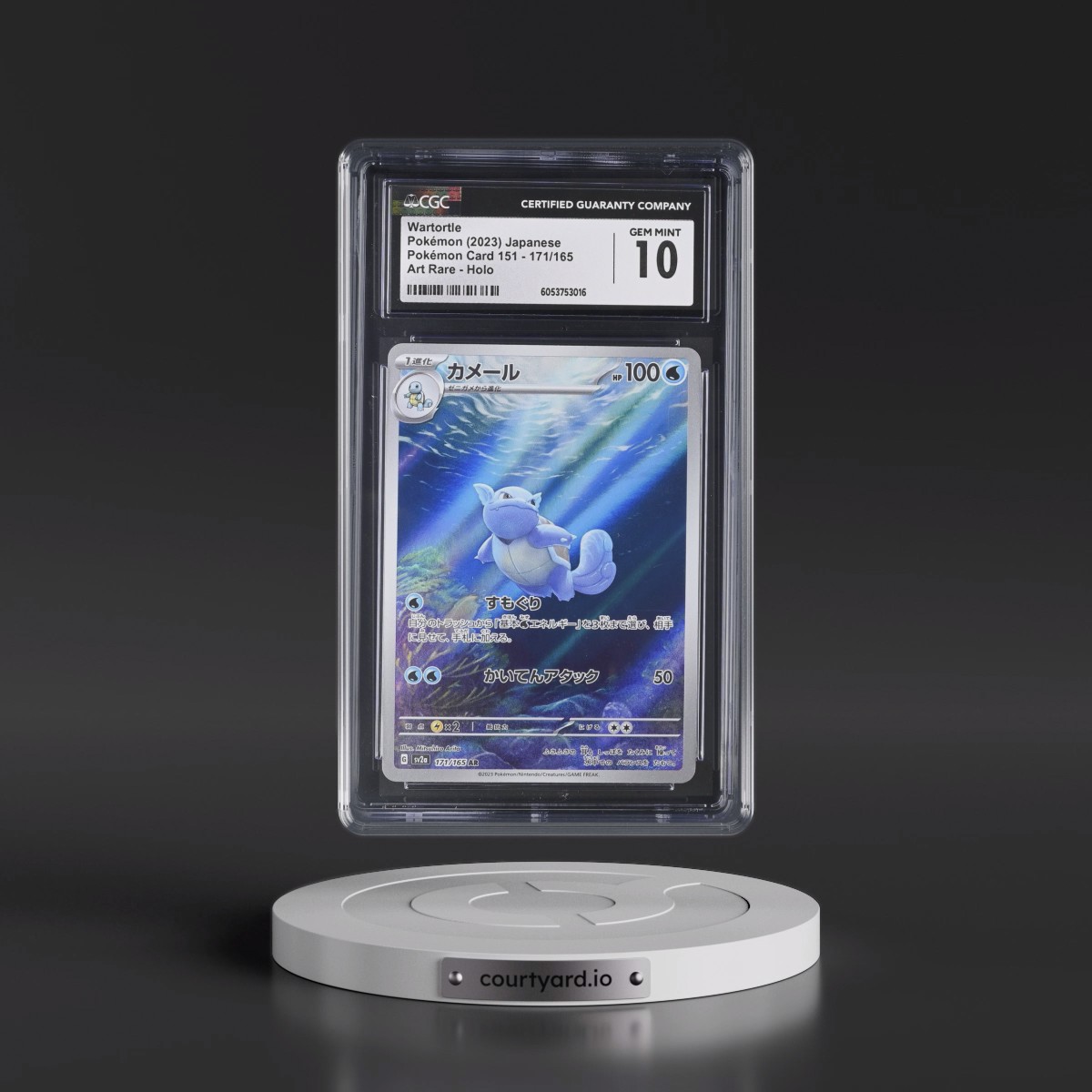 2023 Pokémon Card 151 #171/165 Wartortle - Art Rare Holo (CGC 10 GEM MINT)