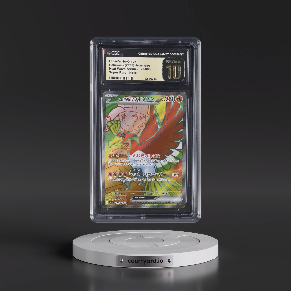 2025 Heat Wave Arena - sv9a #077/063 Ethan's Ho-Oh ex - Super Rare Holo (CGC 10 PRISTINE)