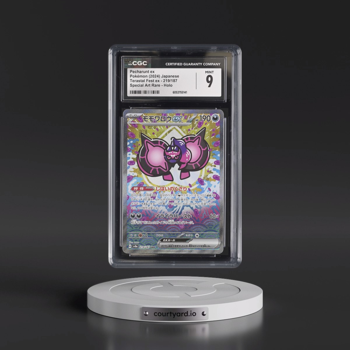2024 High Class Pack: Terastal Fest ex - sv8a #219/187 Pecharunt ex - Special Art Rare Holo (CGC 9 MINT)