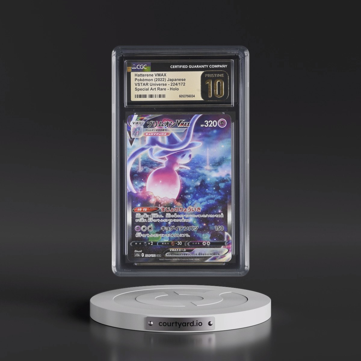 2022 VSTAR Universe #224/172 Hatterene VMAX - Special Art Rare Holo (CGC 10 PRISTINE)