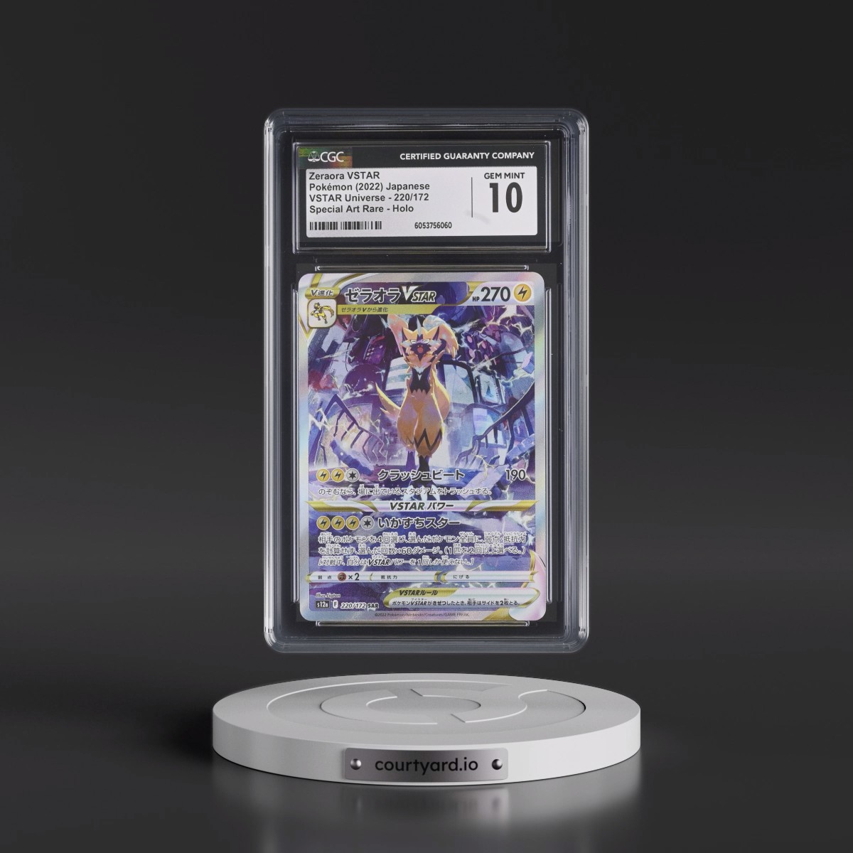 2022 VSTAR Universe #220/172 Zeraora VSTAR - Special Art Rare Holo (CGC 10 GEM MINT)