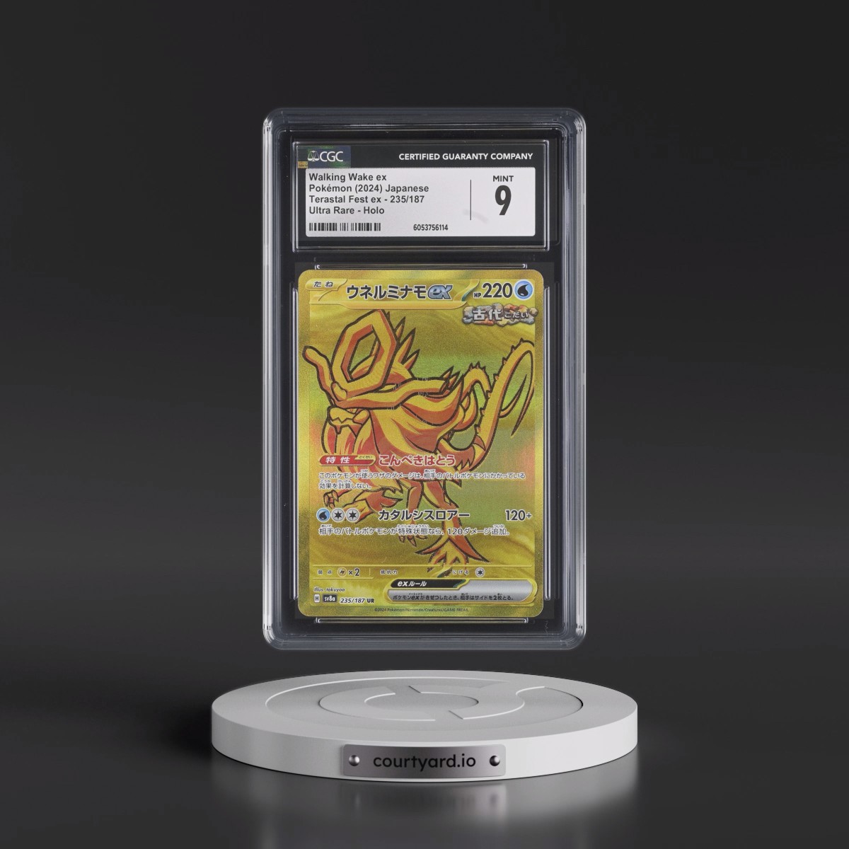 2024 High Class Pack: Terastal Fest ex - sv8a #235/187 Walking Wake ex - Ultra Rare Holo (CGC 9 MINT)