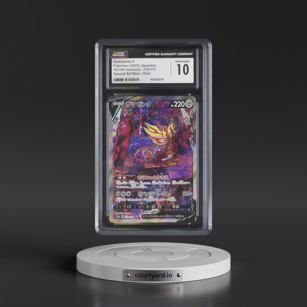 2022 VSTAR Universe #232/172 Zamazenta V - Special Art Rare Holo (CGC 10 GEM MINT)